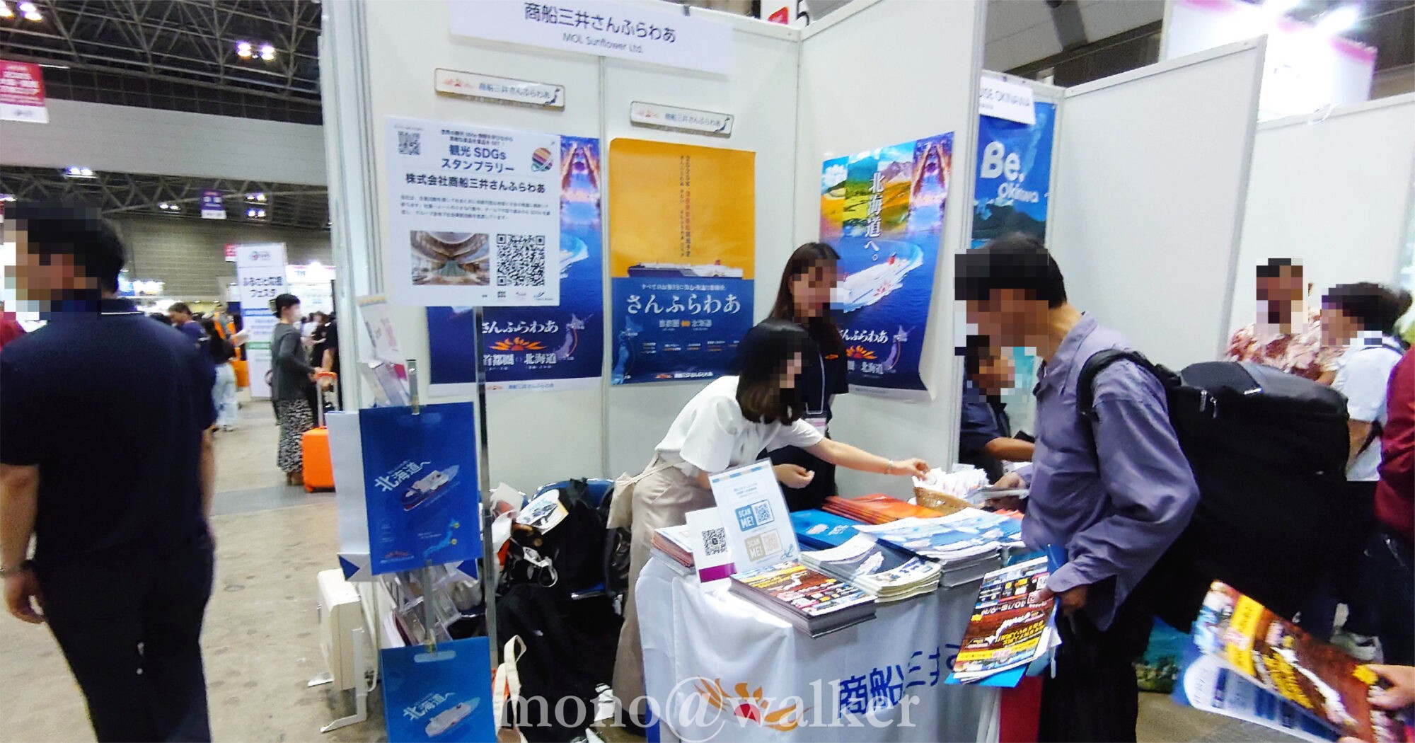 商船三井さんふらわあ かむい ぴりか さっぽろ ふらの 苫小牧港 ツーリズムEXPOジャパン2024 クリアファイル