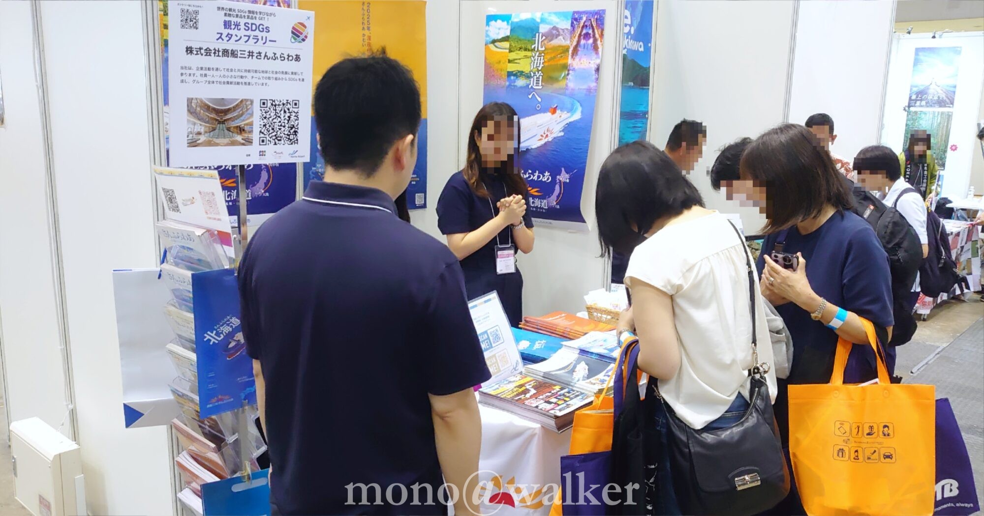 商船三井さんふらわあ かむい ぴりか さっぽろ ふらの 苫小牧港 ツーリズムEXPOジャパン2024 クリアファイル