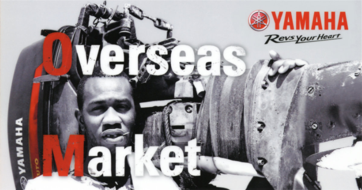 グローバルフェスタJAPAN2022 東京国際フォーラム ヤマハ発動機 OMDO OverseasMarketDevelopmentOperation クリアファイル