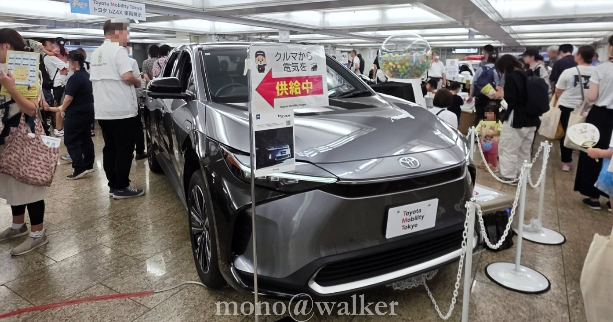 夢のみち2025 東京都道路整備保全公社 東京都建設局 国土交通省 企連協 新宿駅西口広場イベントコーナー トヨタ 電気自動車 bZ4X