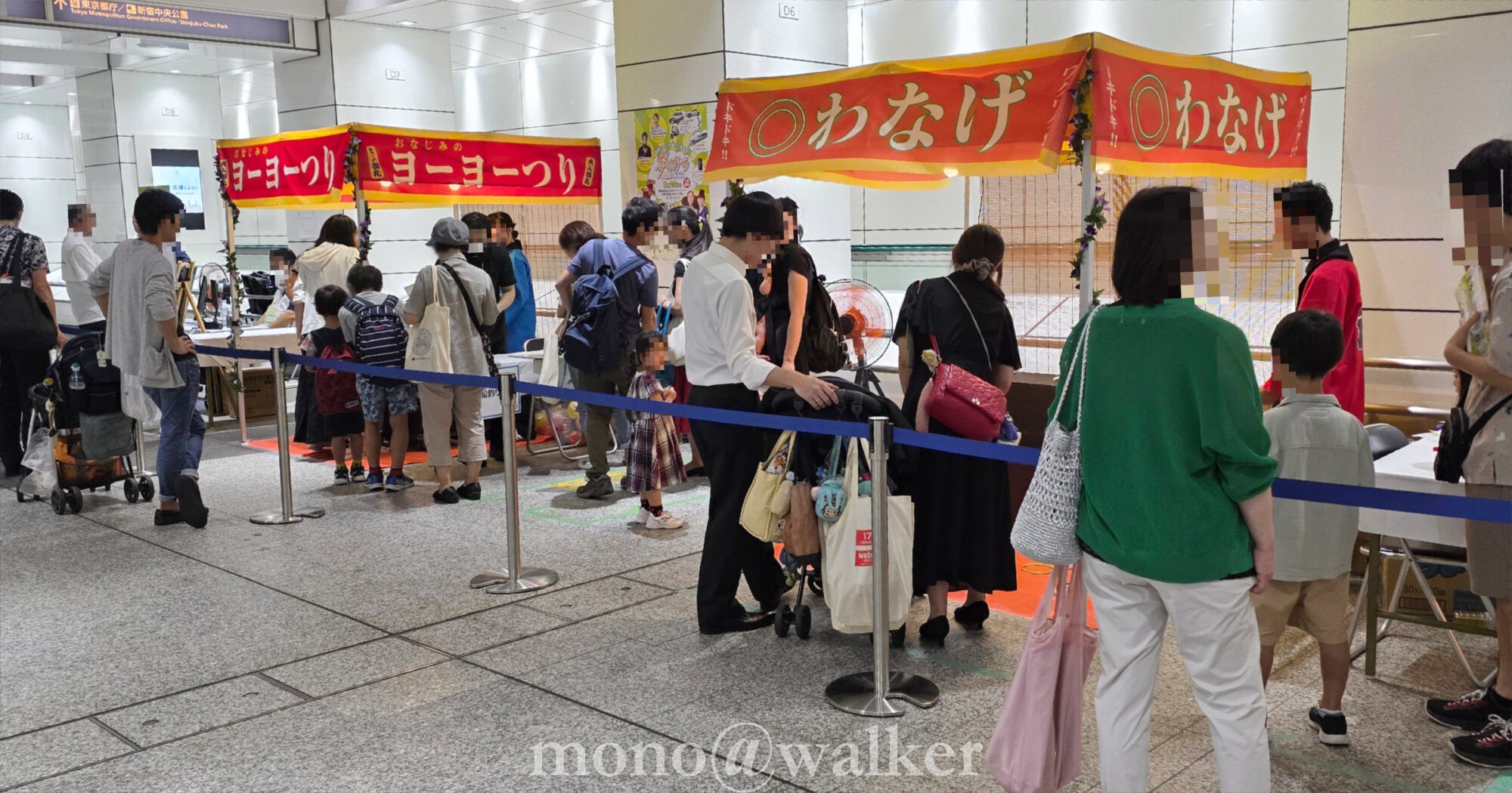 夢のみち2025 東京都道路整備保全公社 東京都建設局 国土交通省 企連協 新宿駅西口広場イベントコーナー 夢のみち縁日 四号通路 南側地下通路