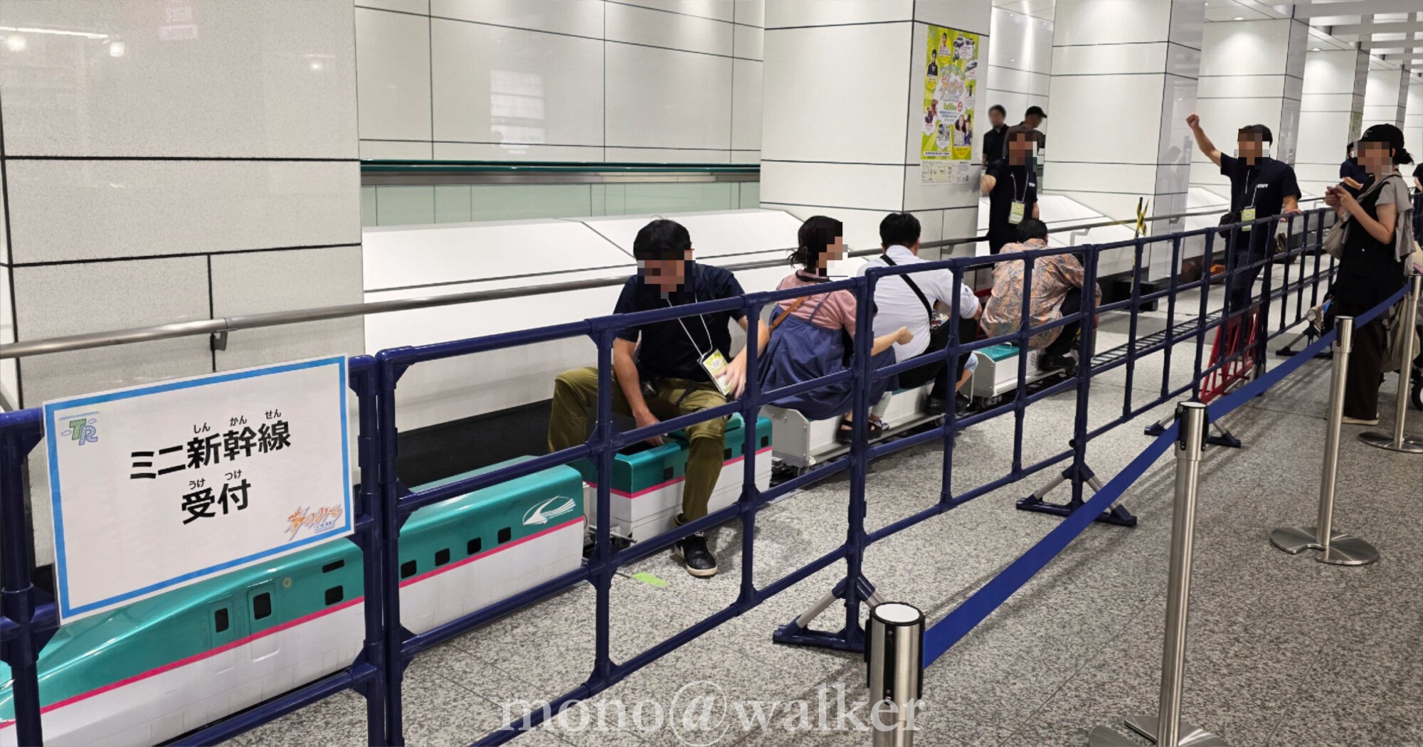 夢のみち2025 東京都道路整備保全公社 東京都建設局 国土交通省 企連協 新宿駅西口広場イベントコーナー 夢のみち縁日 四号通路 南側地下通路 ミニ新幹線