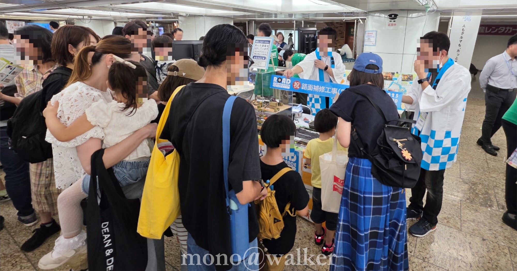 夢のみち2025 東京都道路整備保全公社 東京都建設局 国土交通省 企連協 新宿駅西口広場イベントコーナー イベントラリー スタンプラリー ワークショップ