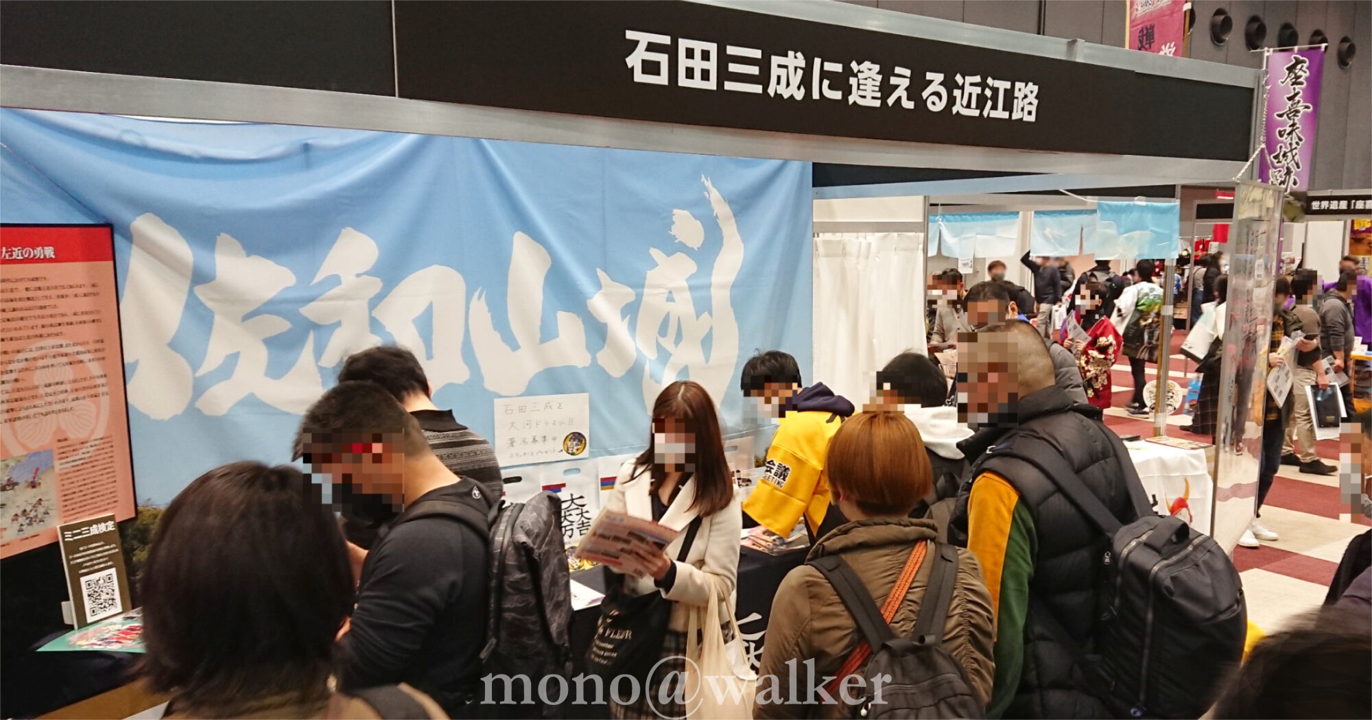 お城EXPO2021 パシフコ横浜 石田三成に逢える近江路 石田佐吉 滋賀県 びわ湖 煉獄に笑う クリアファイル 三成ゆかりの地キャンペーン 三成会議 びわ湖・近江路観光圏活 性化協議会