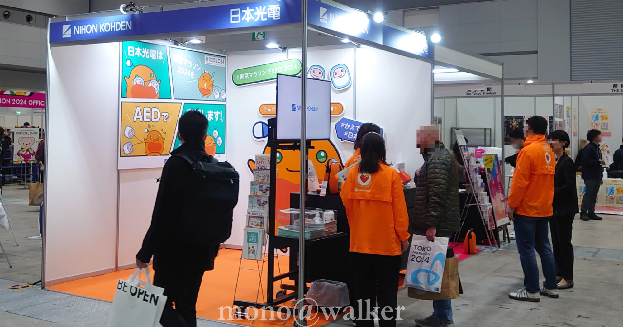 東京マラソンEXPO2024 日本光電 AED かえでちゃん 会場ブース クリアファイル ペーパークラフト