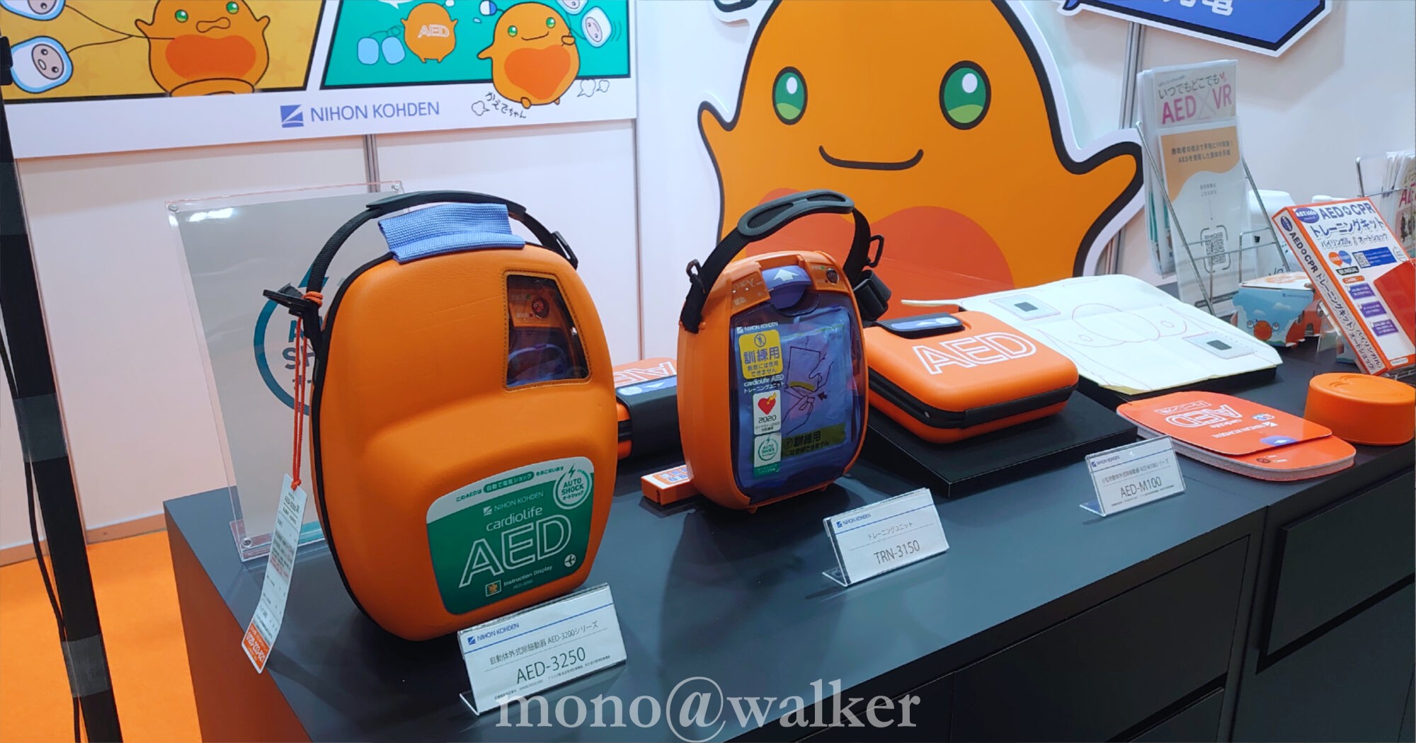 東京マラソンEXPO2024 日本光電 AED かえでちゃん 会場ブース クリアファイル ペーパークラフト