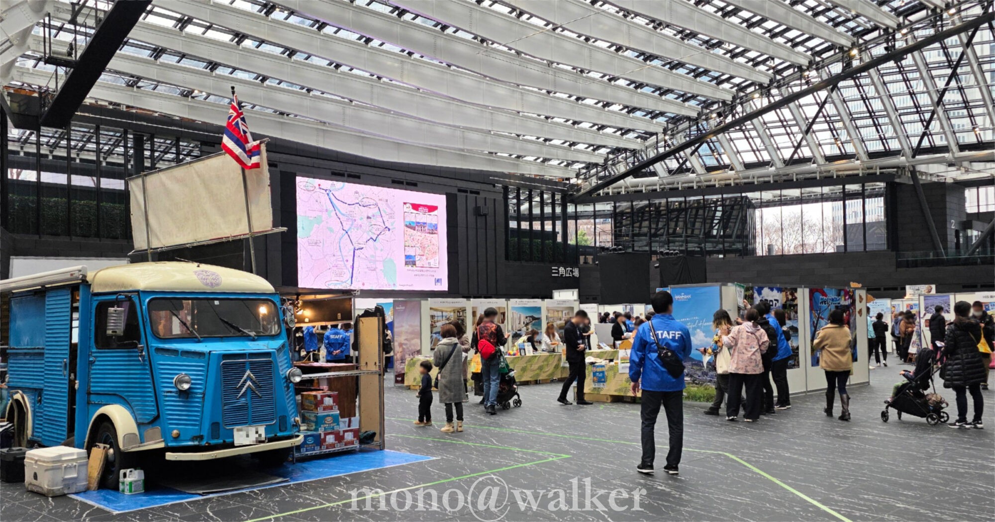 HIS大感謝祭 世界を感じる2日間 新宿住友ビル 三角広場 エイチアイエス 旅行 観光 イベント 政府観光局 航空会社