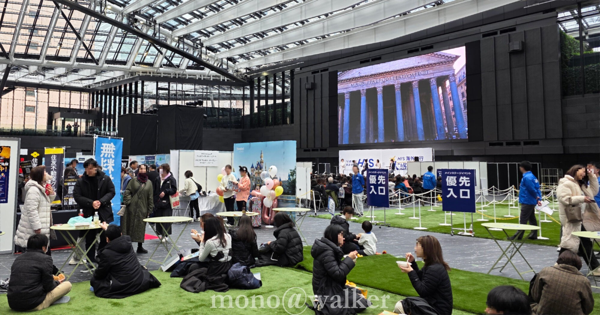 HIS大感謝祭 世界を感じる2日間 新宿住友ビル 三角広場 エイチアイエス 旅行 観光 イベント 政府観光局 航空会社