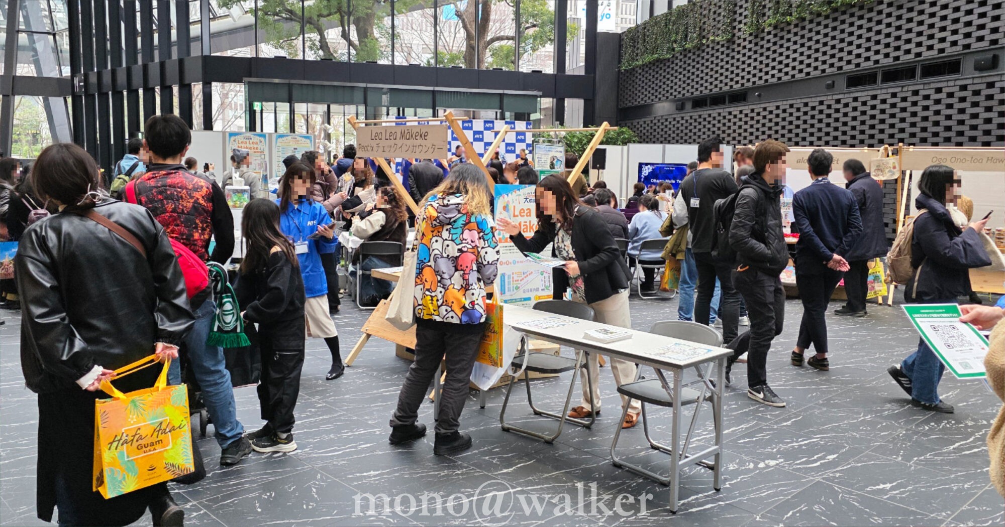 HIS大感謝祭 世界を感じる2日間 新宿住友ビル 三角広場 エイチアイエス 旅行 観光 イベント 政府観光局 航空会社 ハワイアンマーケット