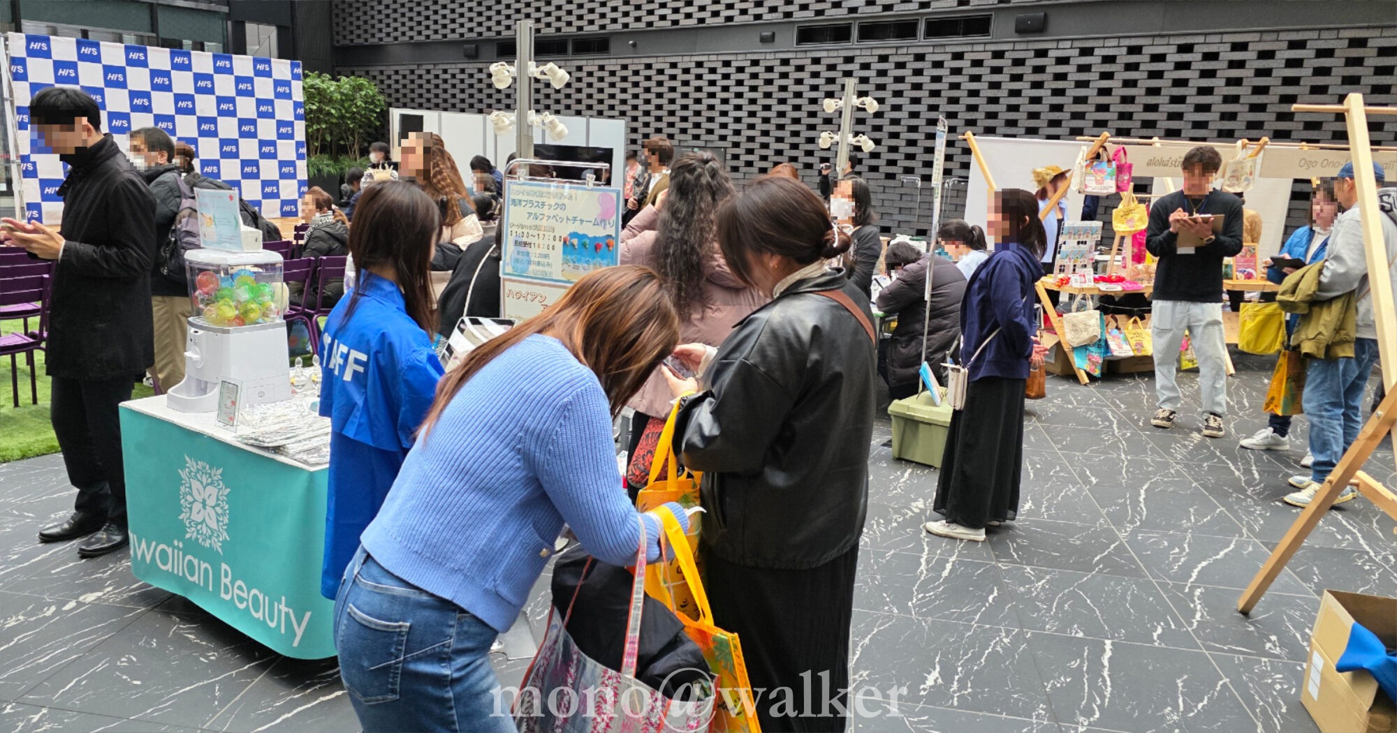HIS大感謝祭 世界を感じる2日間 新宿住友ビル 三角広場 エイチアイエス 旅行 観光 イベント 政府観光局 航空会社 ハワイアンマーケット