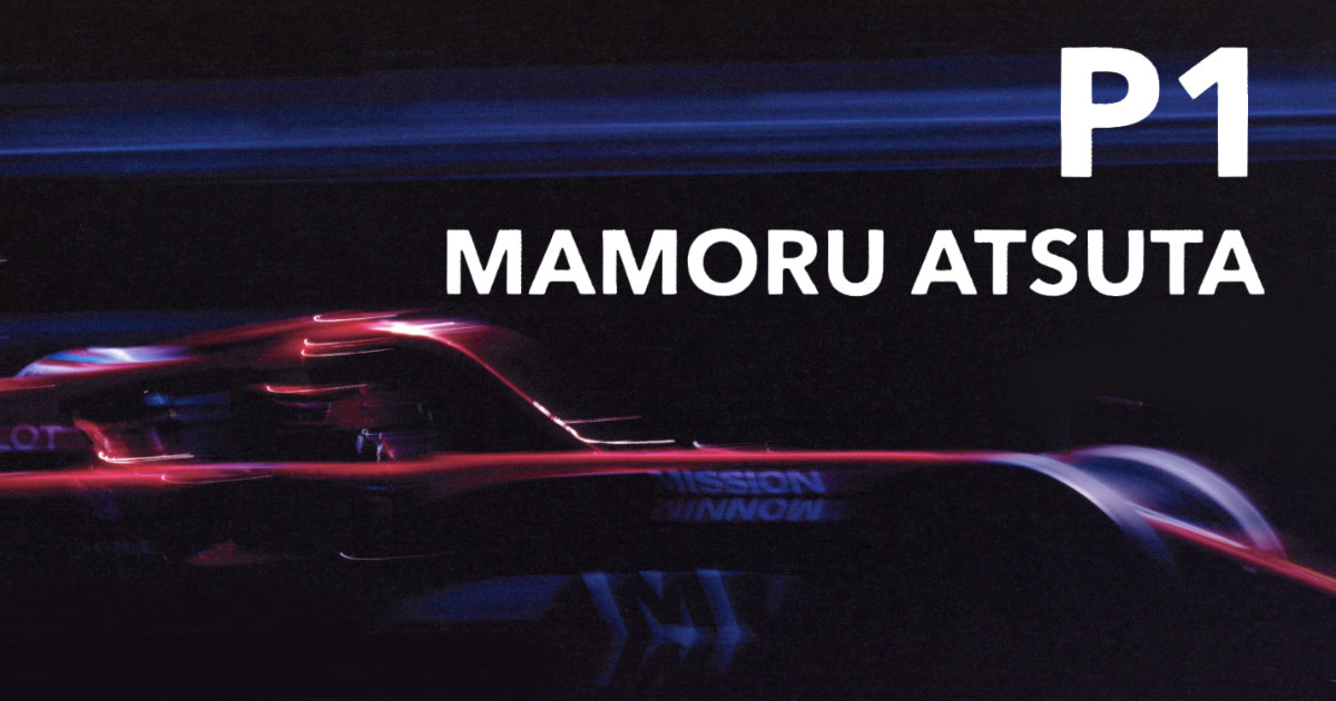 NineGallery 9Gallery 熱田護 F1 フォトグラファー 写真家 カメラマン PHOTOGRAPHERS’ ETERNAL COLLECTION展 写真集P1 クリアファイル マクラーレン