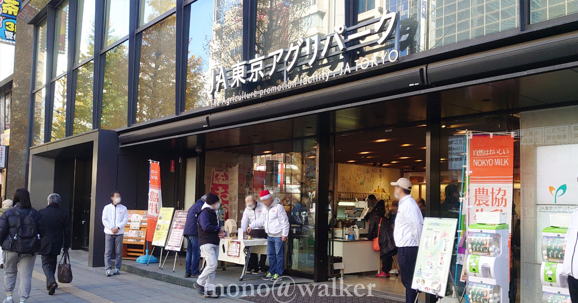 JA東京アグリパーク イベント 新宿 試飲会 全農 商品販売 ミルクのケビン グッズ