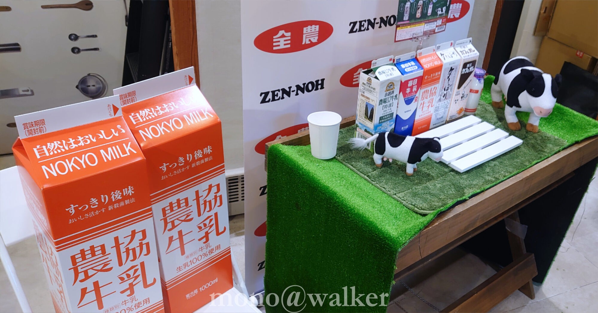 JA東京アグリパーク イベント 新宿 試飲会 全農 商品販売 ミルクのケビン グッズ