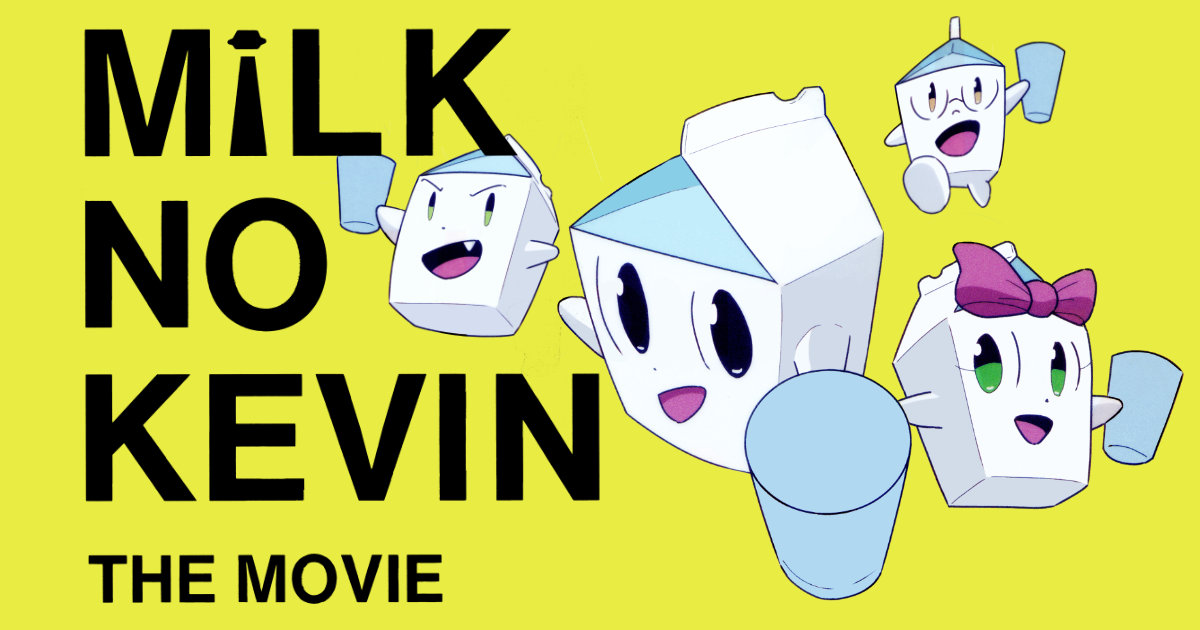 JA東京アグリパーク イベント 新宿 ミルクのケビン グッズ クリアファイル キャサリン アレン ボブ 醍醐タケル 牧場クルミ 徳川ショウ 酪斗ゲン