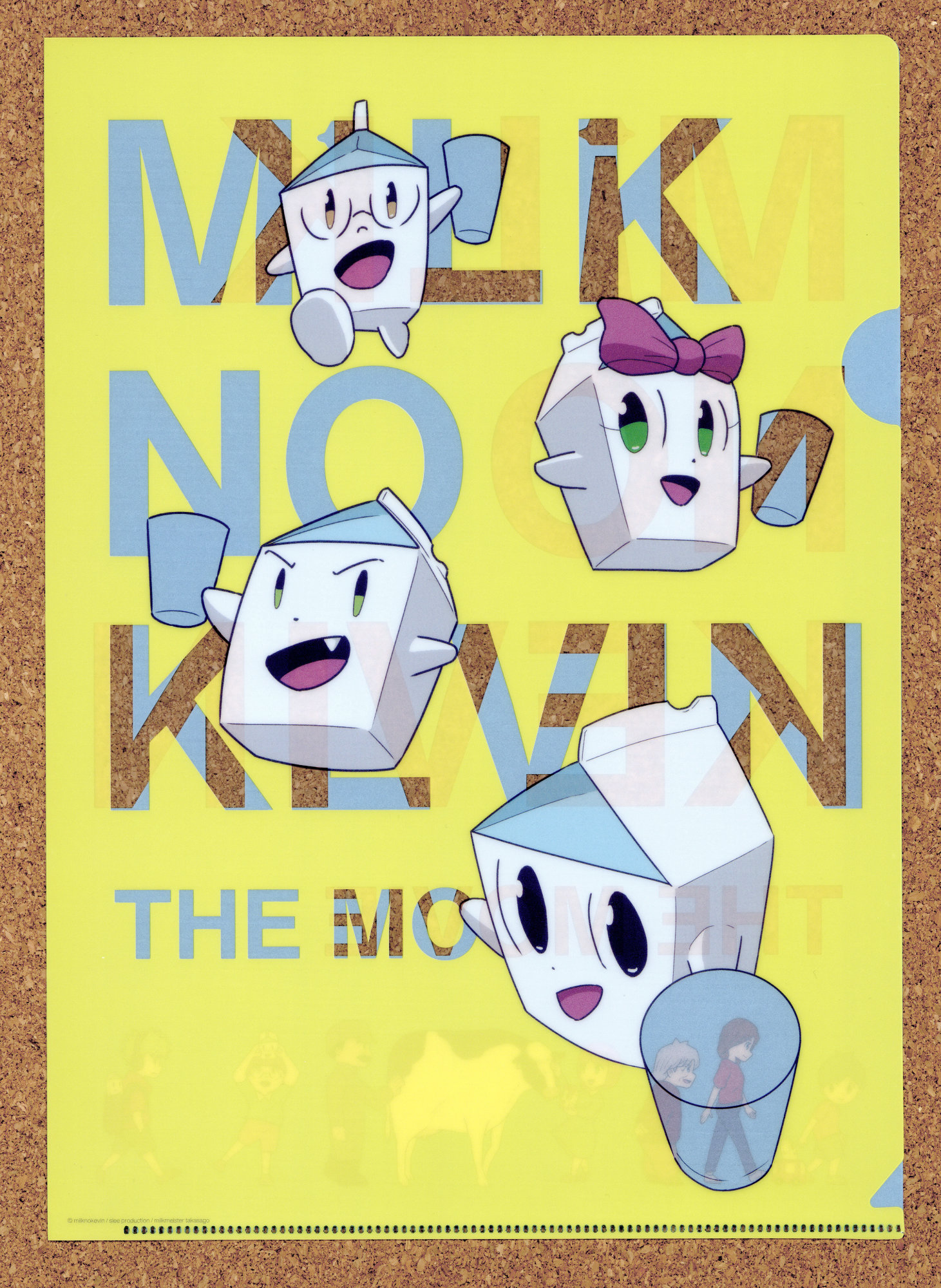 JA東京アグリパーク イベント 新宿 ミルクのケビン グッズ クリアファイル キャサリン アレン ボブ 醍醐タケル 牧場クルミ 徳川ショウ 酪斗ゲン