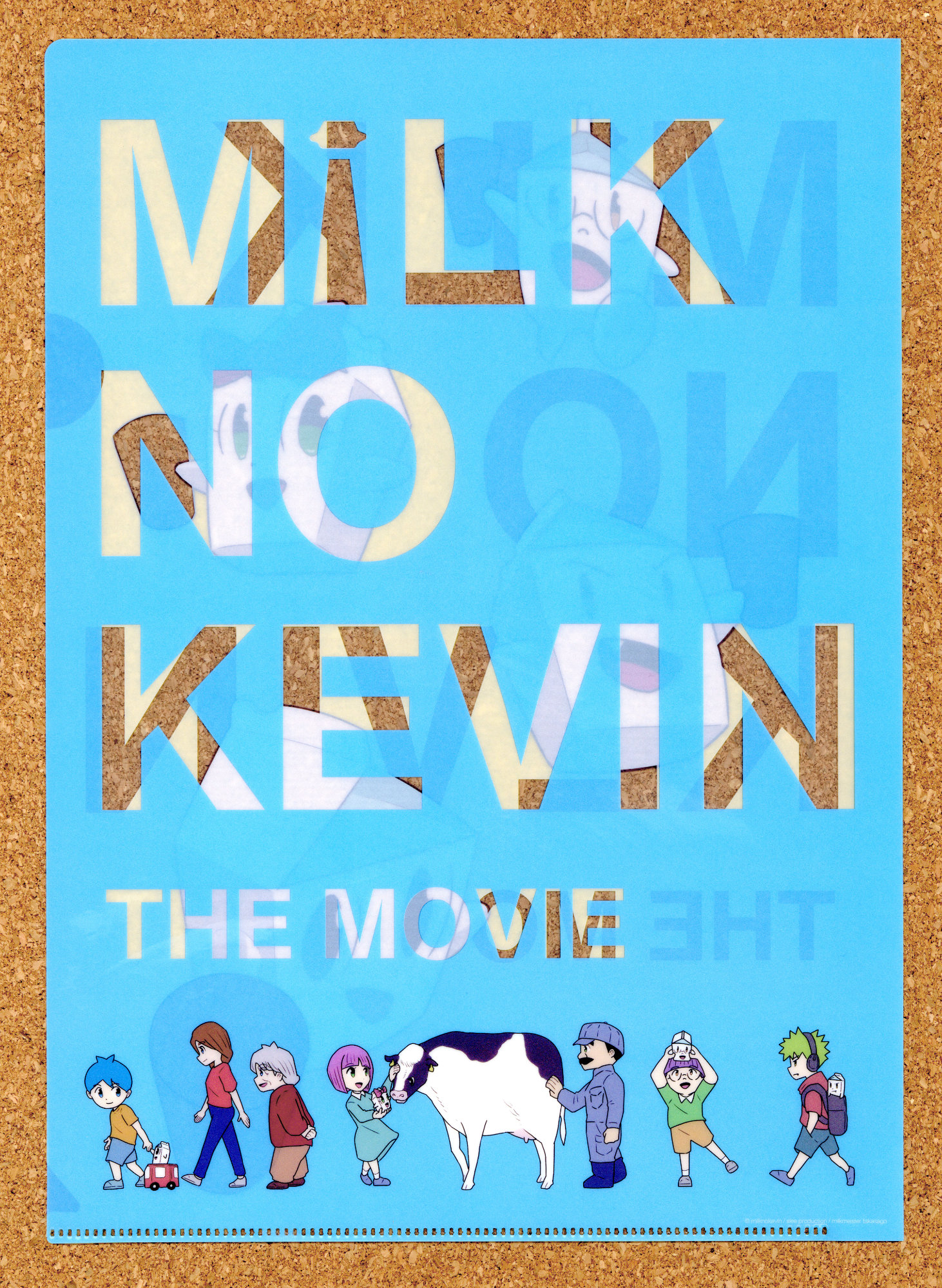 JA東京アグリパーク イベント 新宿 ミルクのケビン グッズ クリアファイル キャサリン アレン ボブ 醍醐タケル 牧場クルミ 徳川ショウ 酪斗ゲン