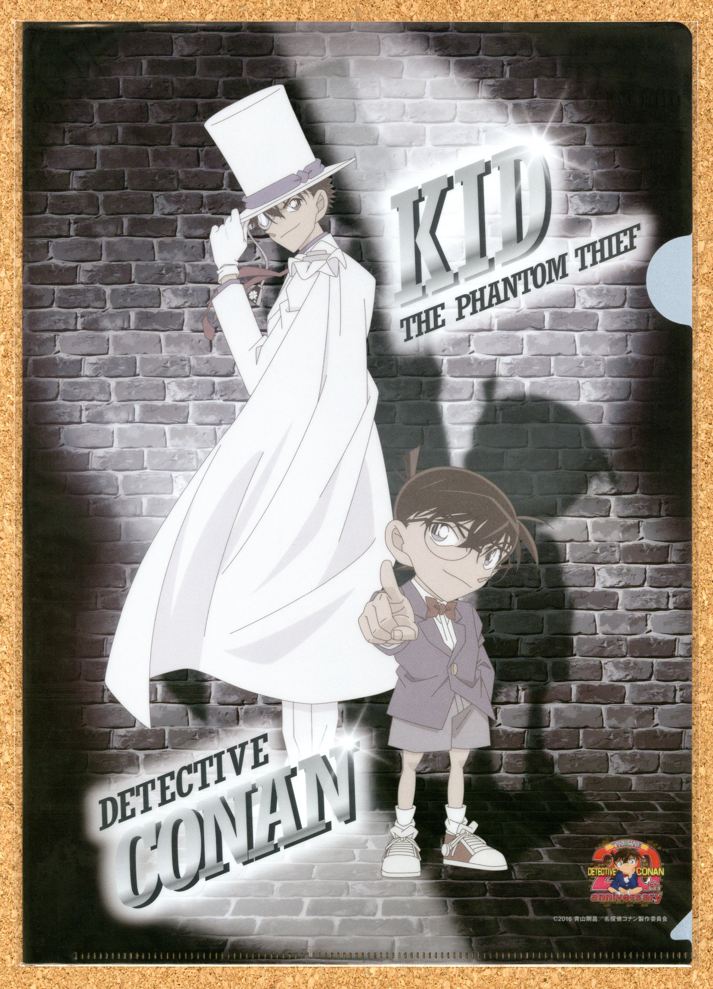 劇場版 名探偵コナン 純黒の悪夢 ナイトメア 20周年 クリアファイル セブンイレブン 江戸川コナン 怪盗キッド 黒ずくめの組織 ジン
