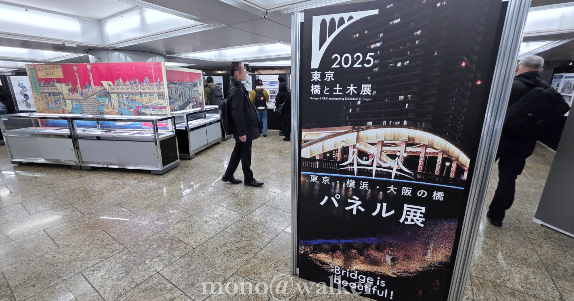 土木コレクション 東京橋と土木展 土木學會 東京都建築局 新宿駅西口広場イベントコーナー 土木の日