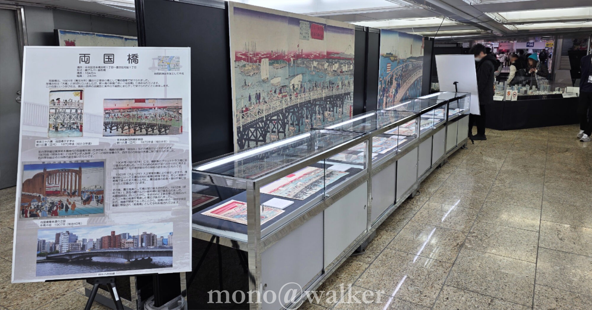 土木コレクション 東京橋と土木展 土木學會 東京都建築局 新宿駅西口広場イベントコーナー 土木の日