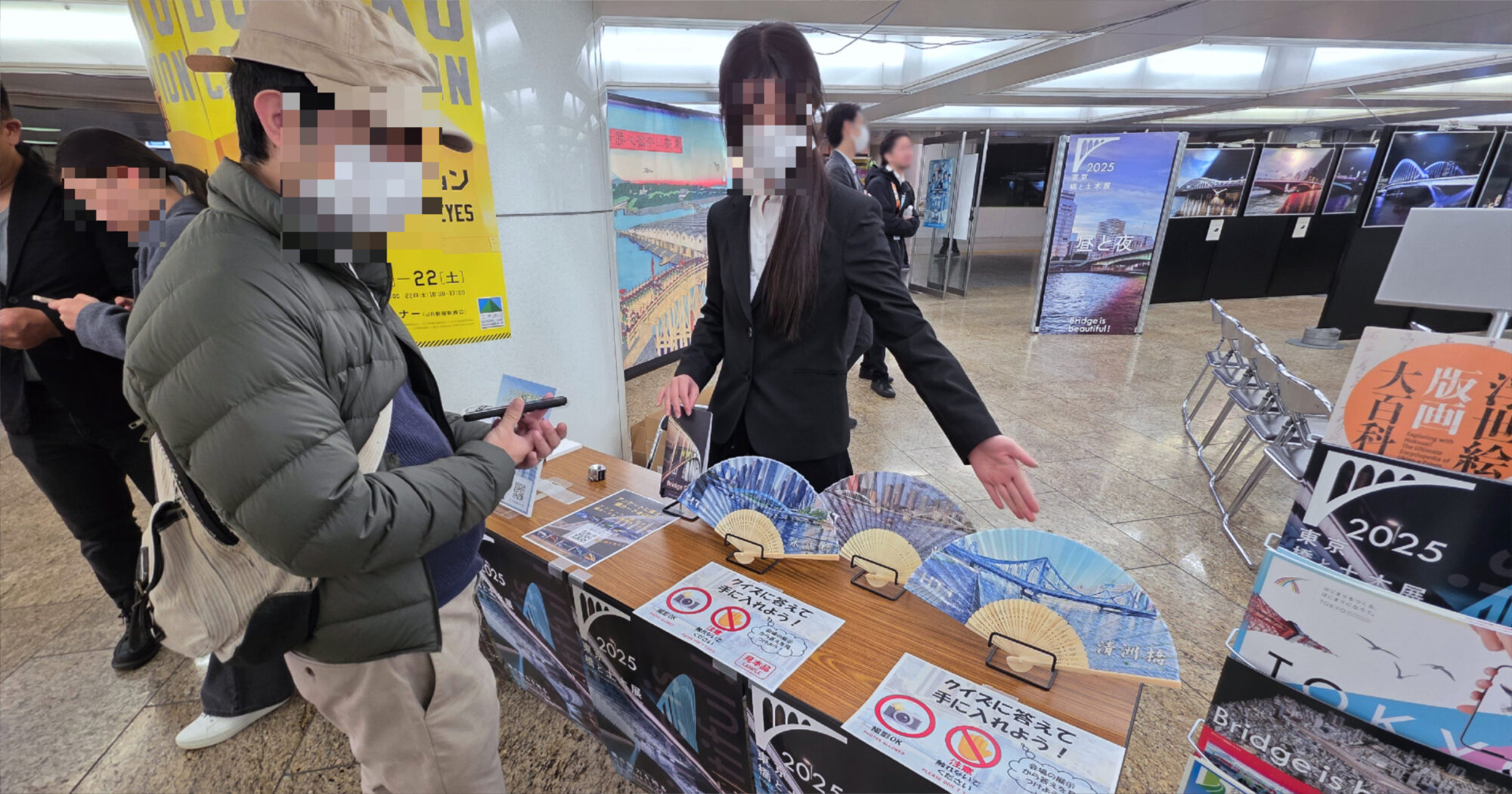 土木コレクション 東京橋と土木展 土木學會 東京都建築局 新宿駅西口広場イベントコーナー 土木の日 アンケート 景品 扇子 カードホルダー