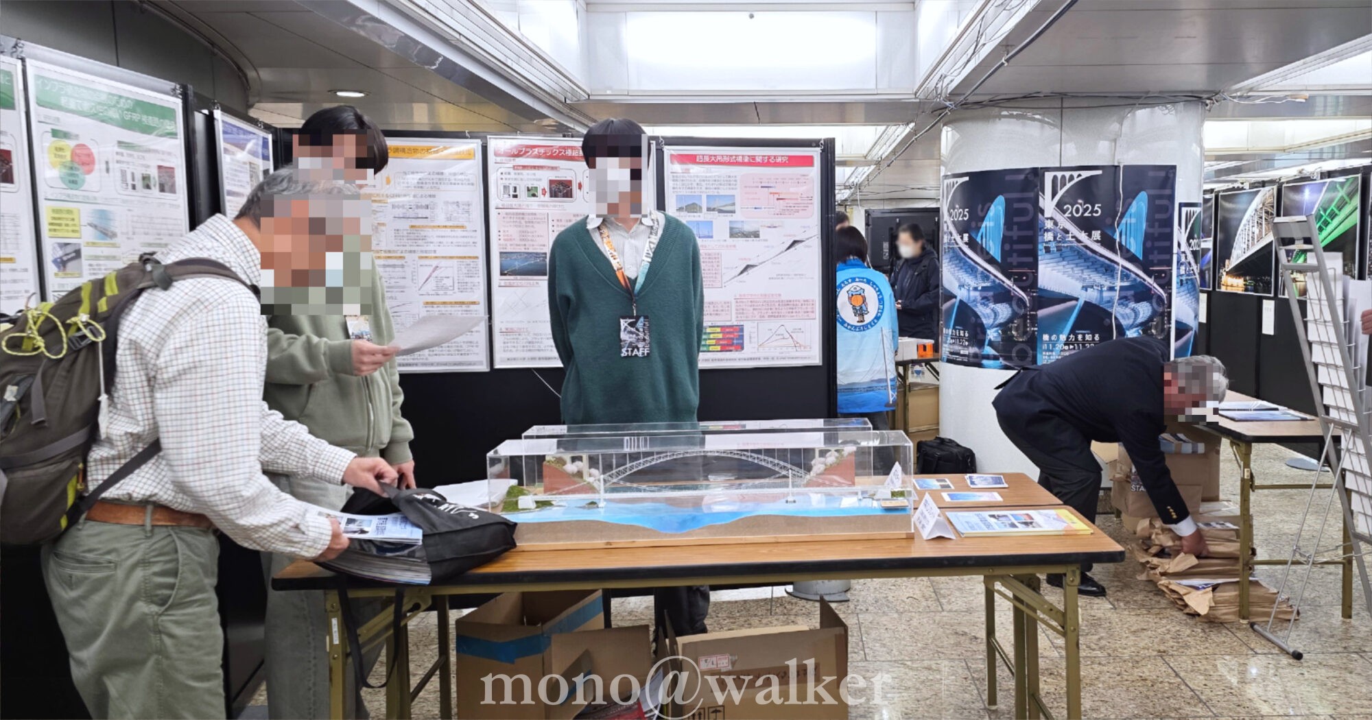 土木コレクション 東京橋と土木展 土木學會 東京都建築局 新宿駅西口広場イベントコーナー 土木の日 東京都立大学 研究展示