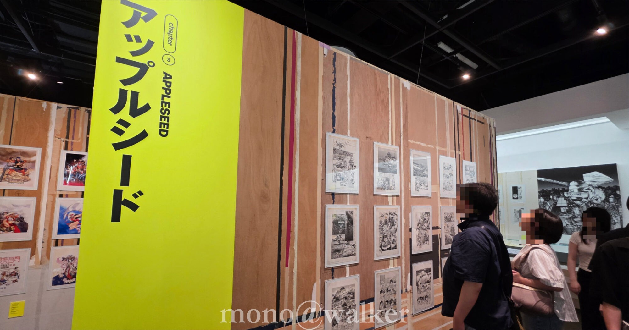 士郎正宗の世界展 攻殻機動隊と創造の軌跡 アップルシード ブラックマジック ドミニオン 仙術超攻殻ORION 世田谷文学館 漫画 原画展