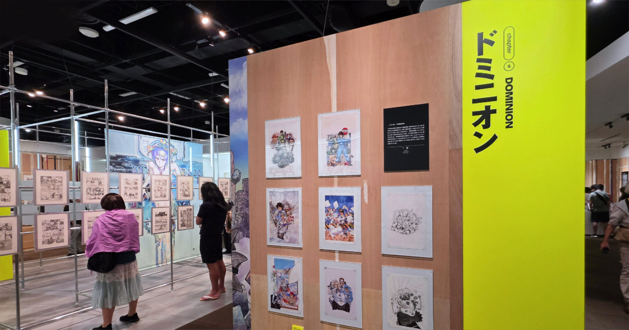 士郎正宗の世界展 攻殻機動隊と創造の軌跡 アップルシード ブラックマジック ドミニオン 仙術超攻殻ORION 世田谷文学館 漫画 原画展