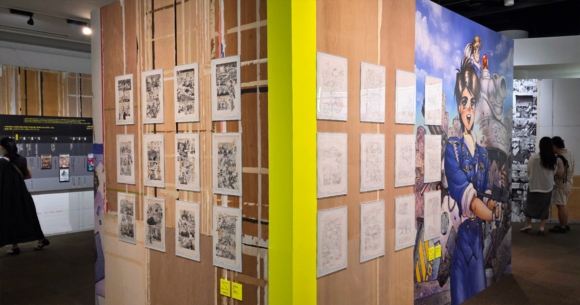 士郎正宗の世界展 攻殻機動隊と創造の軌跡 アップルシード ブラックマジック ドミニオン 仙術超攻殻ORION 世田谷文学館 漫画 原画展