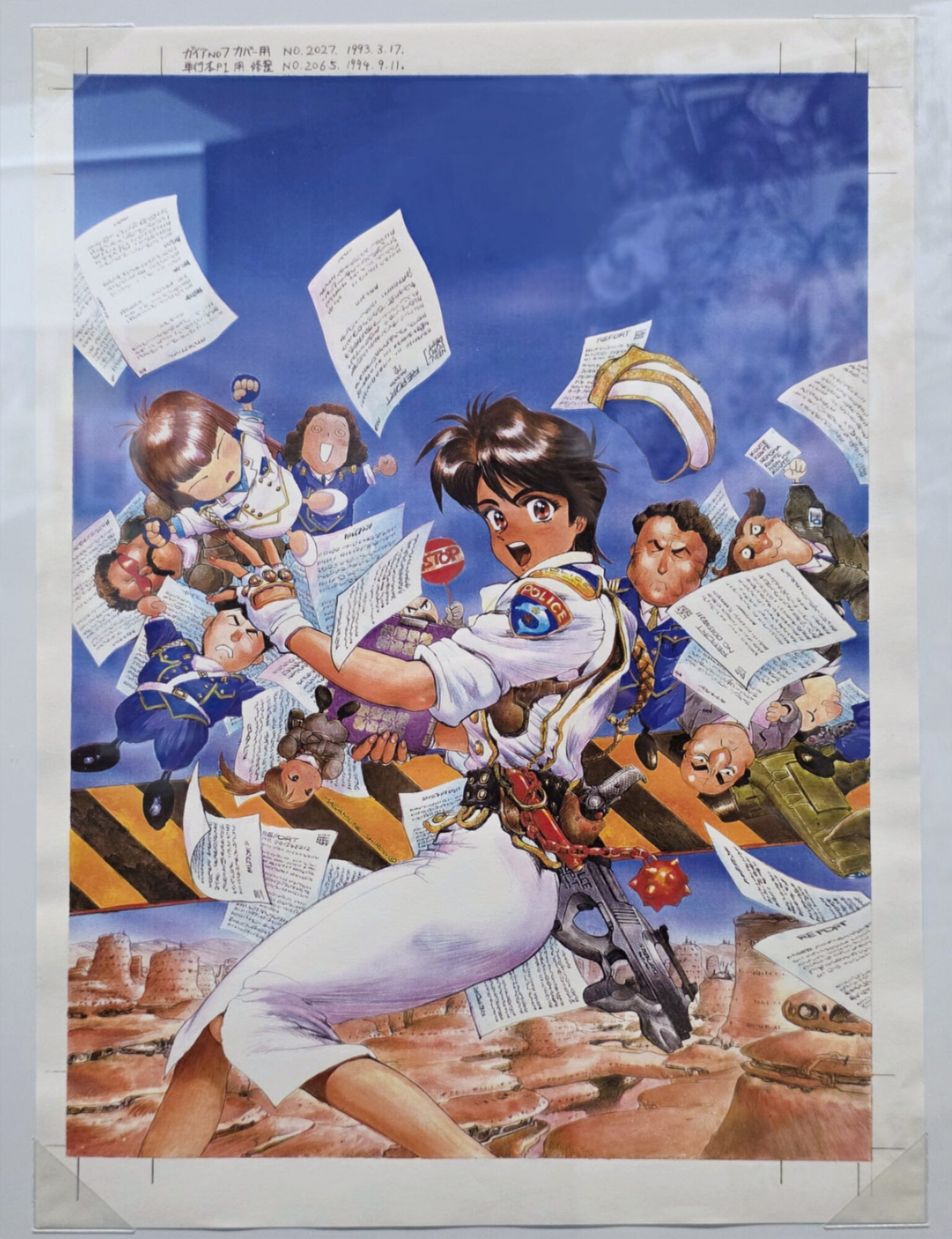 士郎正宗の世界展 攻殻機動隊と創造の軌跡 アップルシード ブラックマジック ドミニオン 仙術超攻殻ORION 世田谷文学館 漫画 原画展