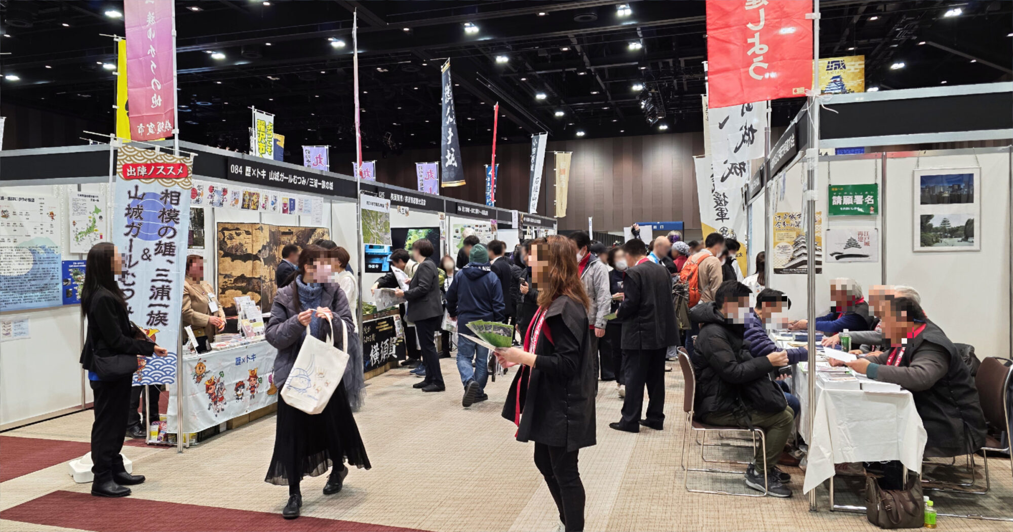 お城EXPO2025 パシフィコ横浜ノース 武将 城郭 城跡 城の祭典 歴史 展示ゾーン