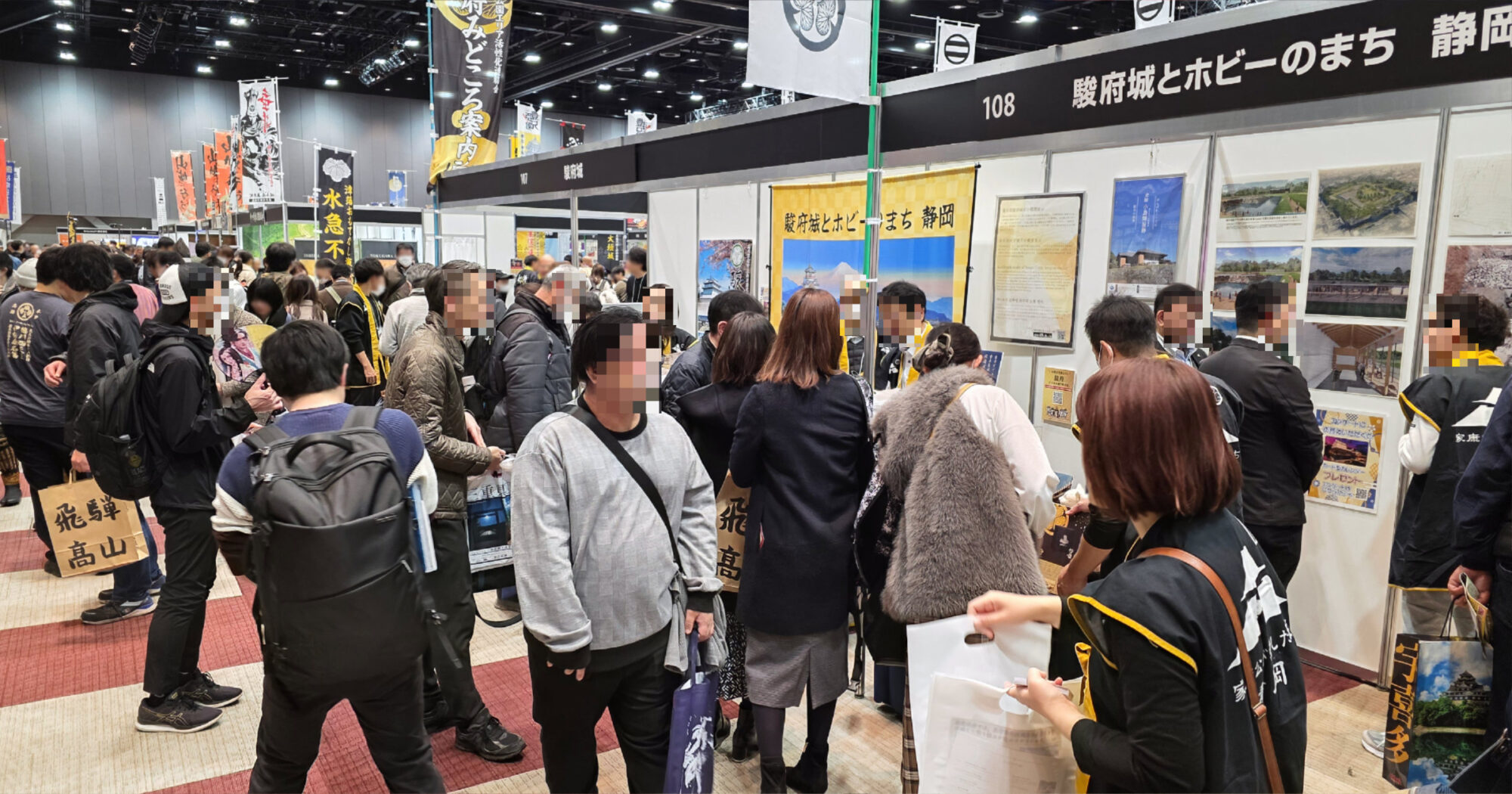 お城EXPO2025 パシフィコ横浜ノース 武将 城郭 城跡 城の祭典 歴史 展示ゾーン 駿府城とホビーのまち静岡