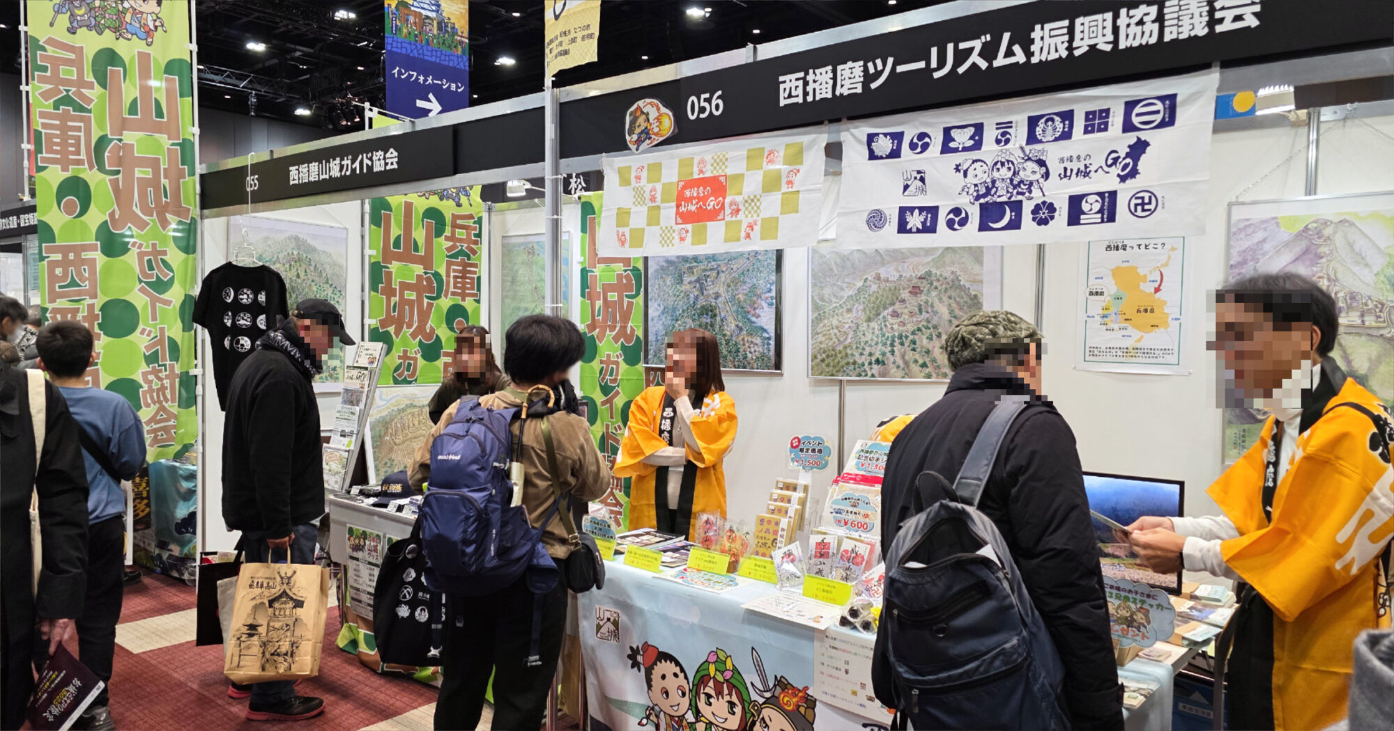 お城EXPO2025 パシフィコ横浜ノース 武将 城郭 城跡 城の祭典 歴史 展示ゾーン 西播磨ツーリズム振興協会 西播磨山城ガイド協会