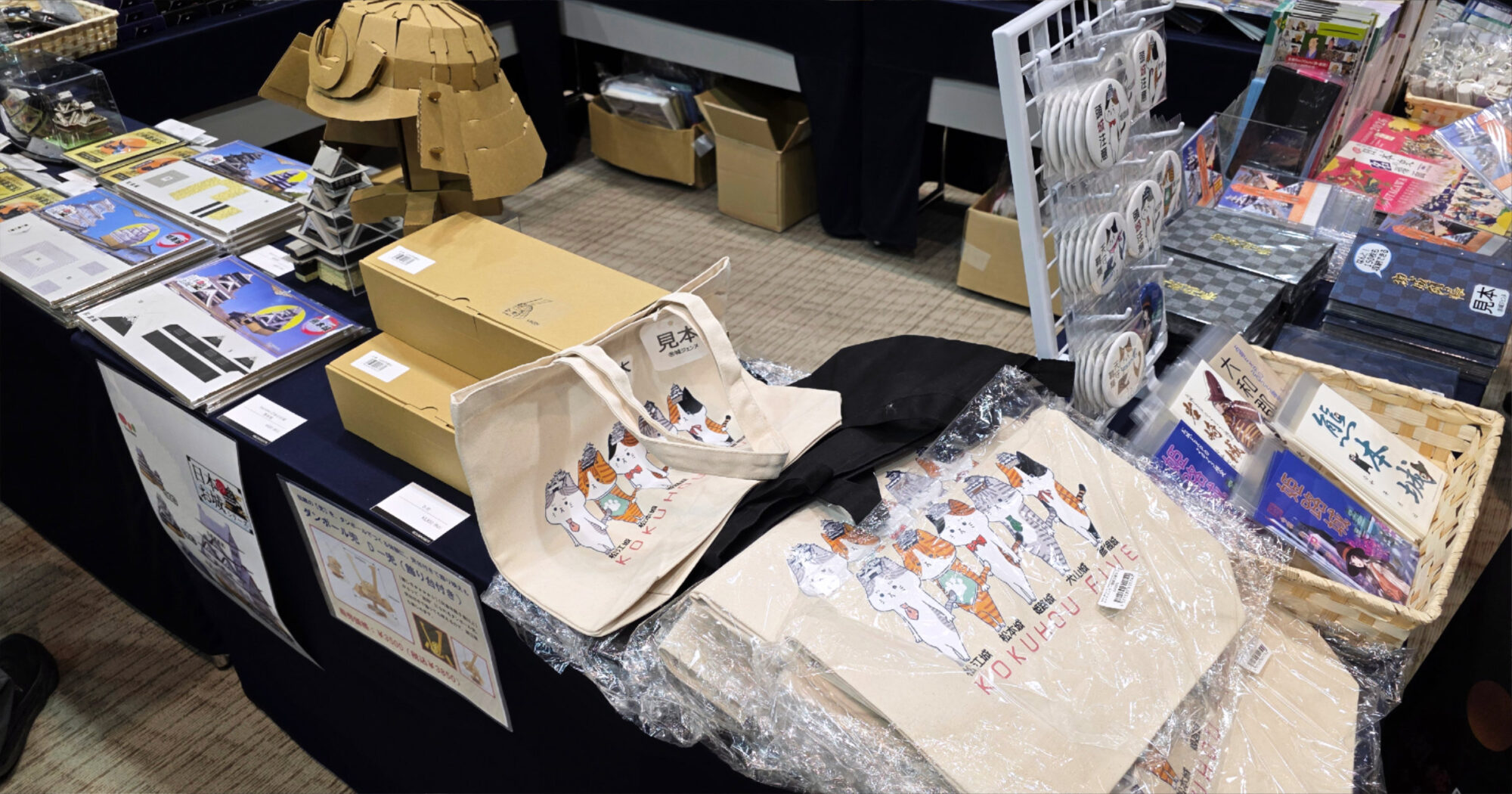 お城EXPO2025 パシフィコ横浜ノース 武将 城郭 城跡 城の祭典 歴史 グッズ売り場コーナー クリアファイル 書籍 キャラクター 御城印 お土産
