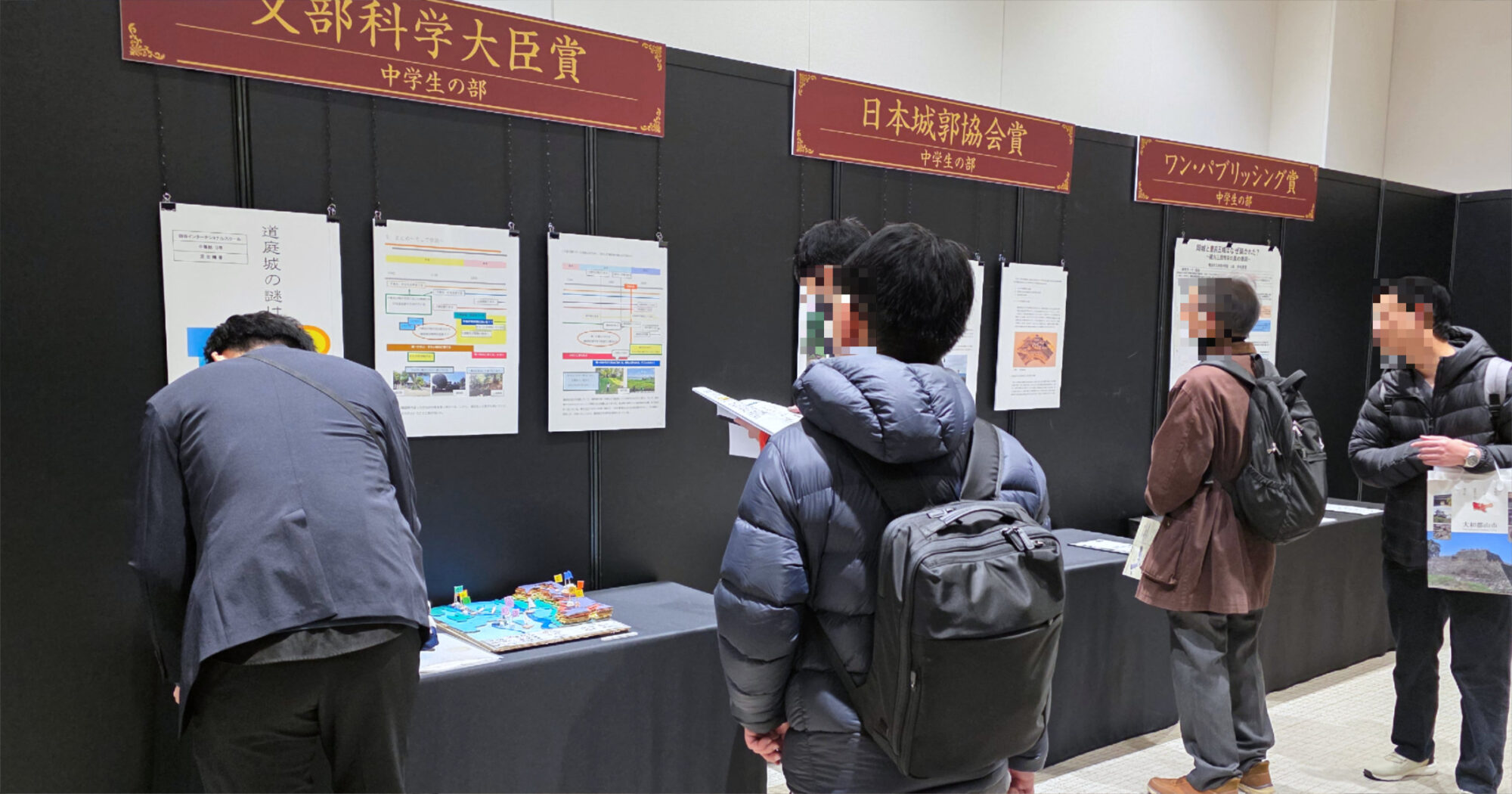 お城EXPO2025 パシフィコ横浜ノース 武将 城郭 城跡 城の祭典 歴史 城の自由研究コンテスト 小学生 中学生 文部科学大臣賞 日本城郭協会賞 ワン・パブリッシング賞 優秀賞