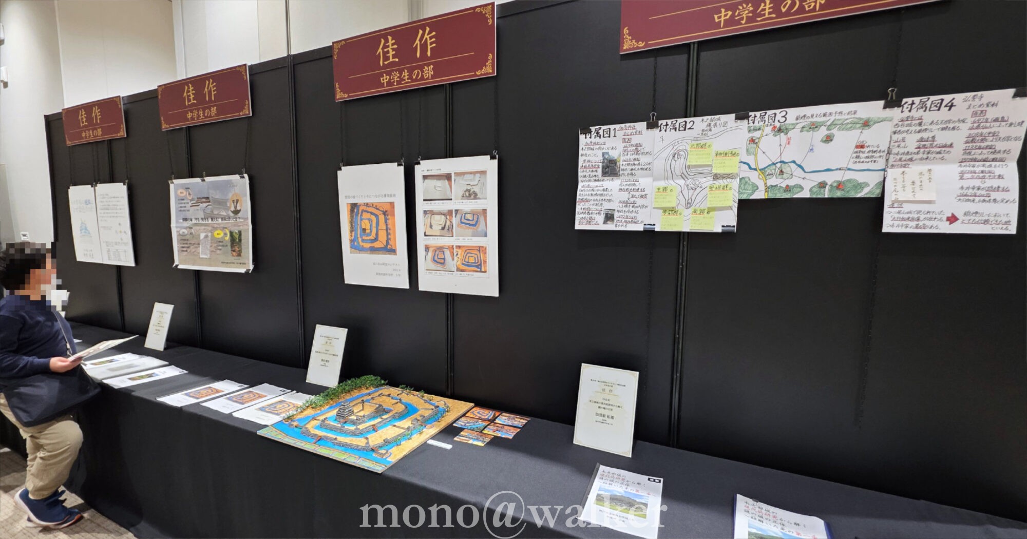 お城EXPO2025 パシフィコ横浜ノース 武将 城郭 城跡 城の祭典 歴史 城の自由研究コンテスト 小学生 中学生 文部科学大臣賞 日本城郭協会賞 ワン・パブリッシング賞 優秀賞