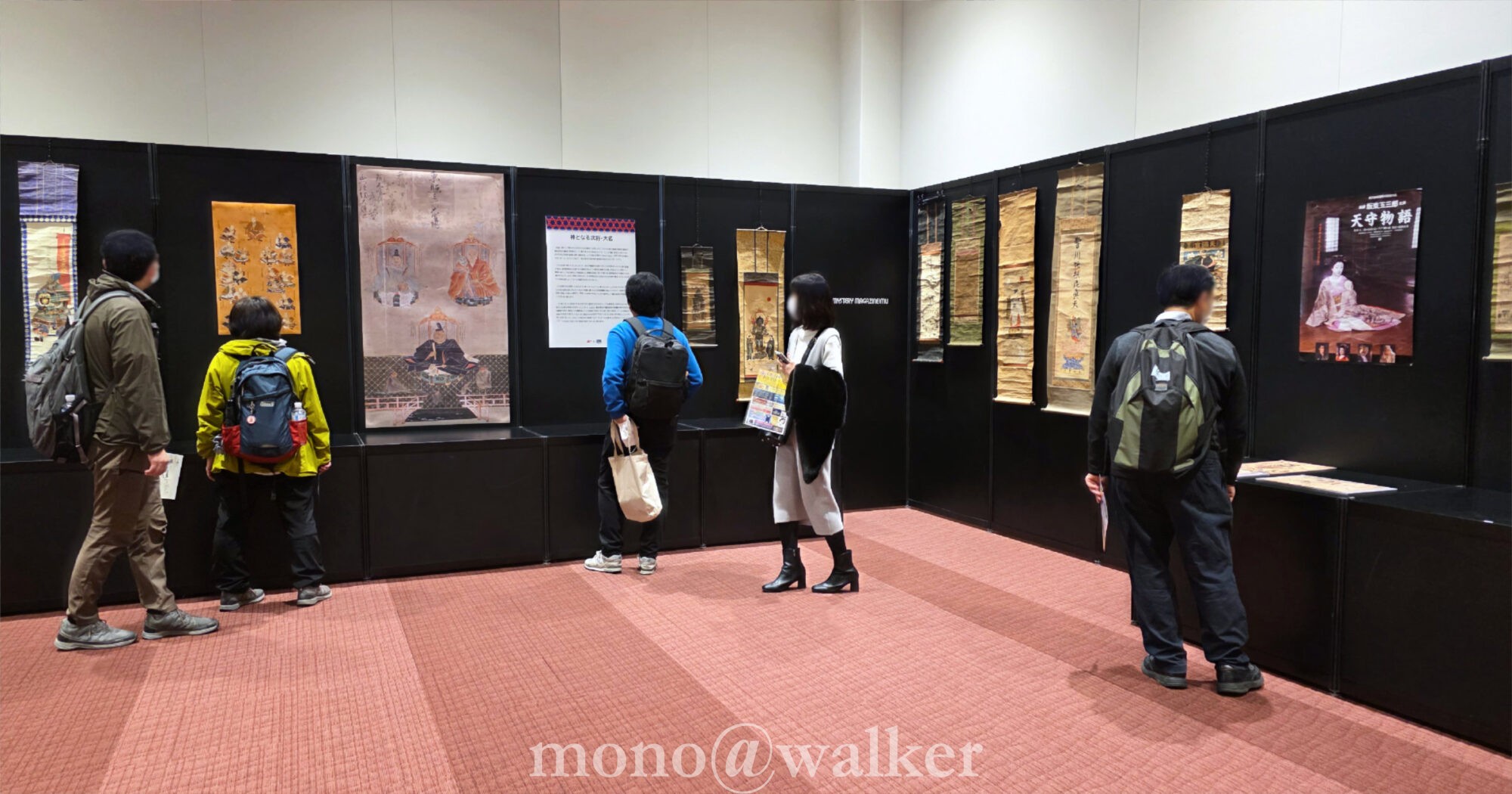 お城EXPO2025 パシフィコ横浜ノース 武将 城郭 城跡 城の祭典 歴史 企画展示 月刊ムー