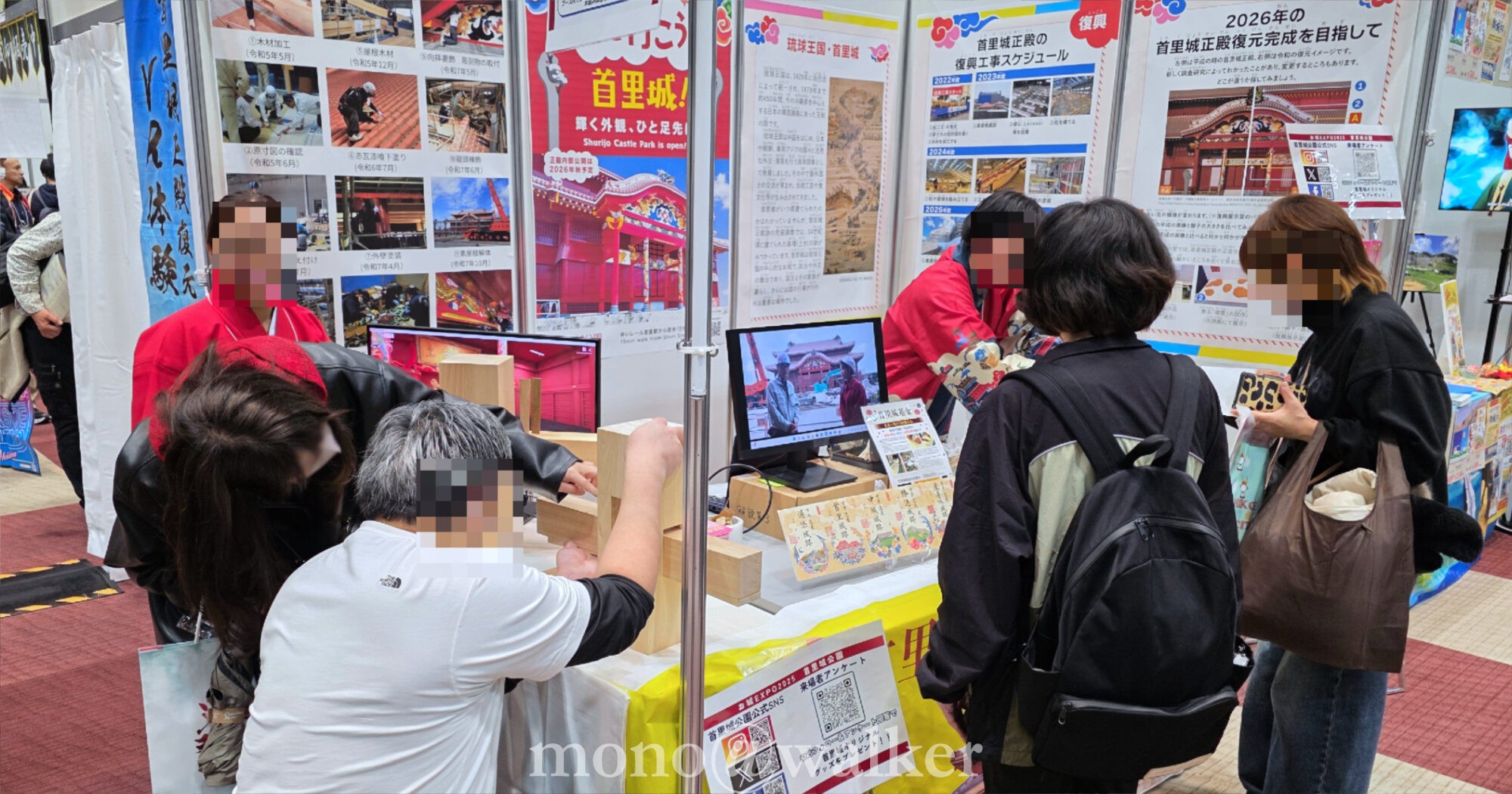 お城EXPO2025 パシフィコ横浜ノース 武将 城郭 城跡 城の祭典 歴史 展示ゾーン 沖縄 首里城