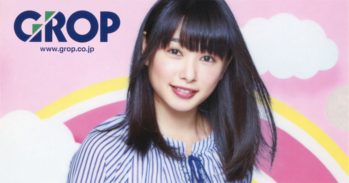 グロップ GROP 桜井日奈子 クリアファイル グロップダンス 非売品