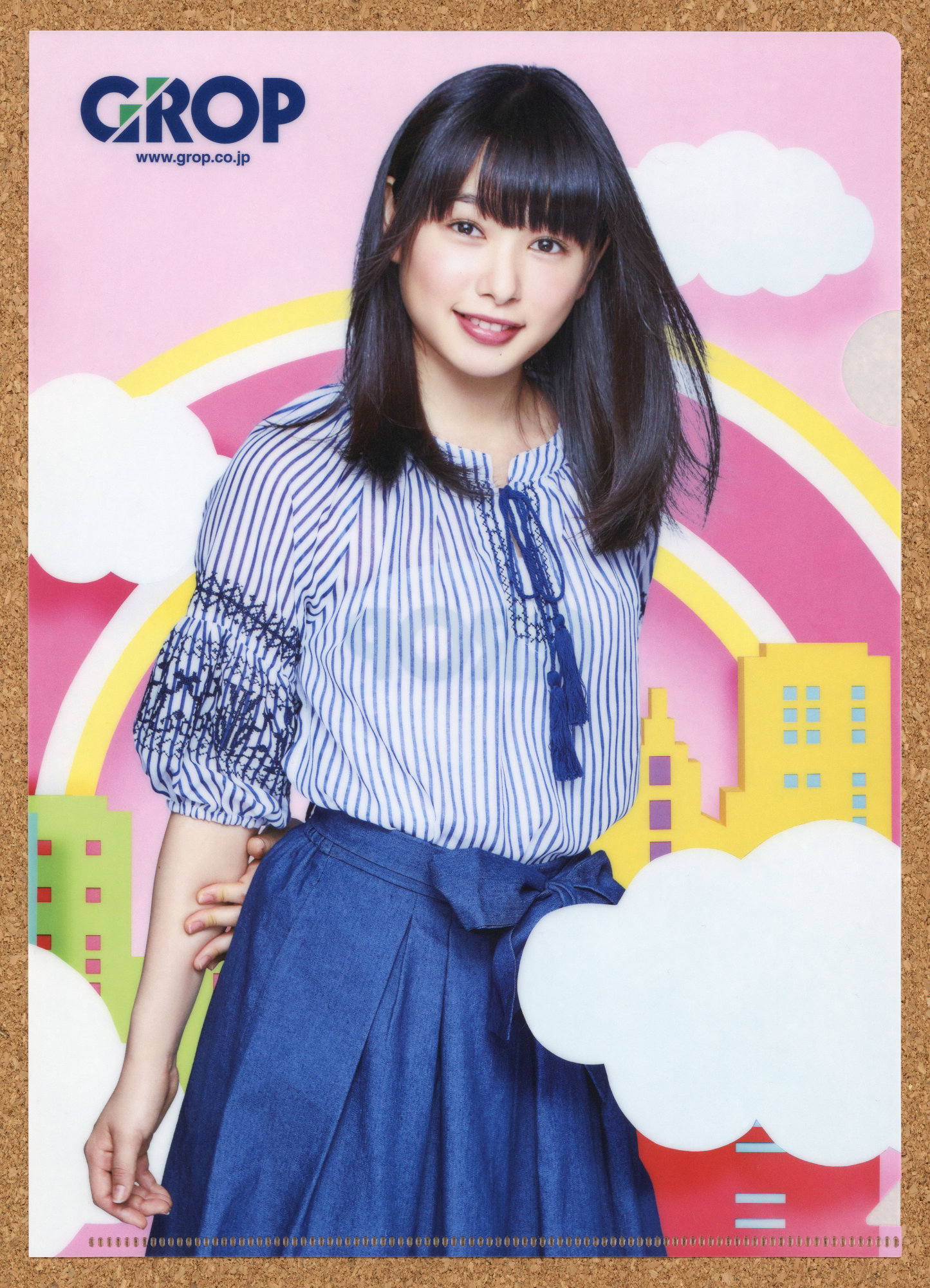 グロップ GROP 桜井日奈子 クリアファイル グロップダンス 非売品