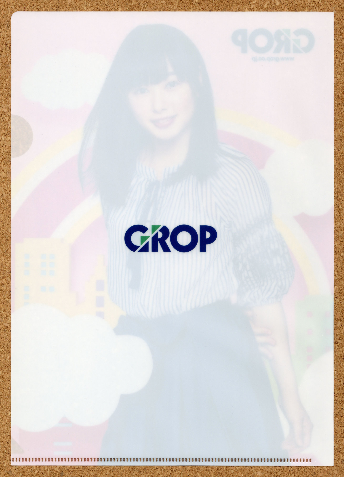 グロップ GROP 桜井日奈子 クリアファイル グロップダンス 非売品