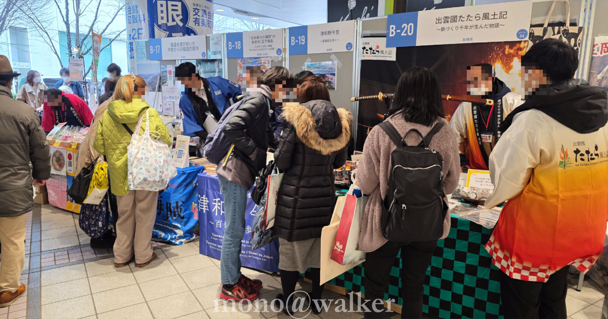 日本遺産マルシェ 日本遺産の日 2月13日 有楽町駅前広場 文化庁 クリアファイル PRイベント