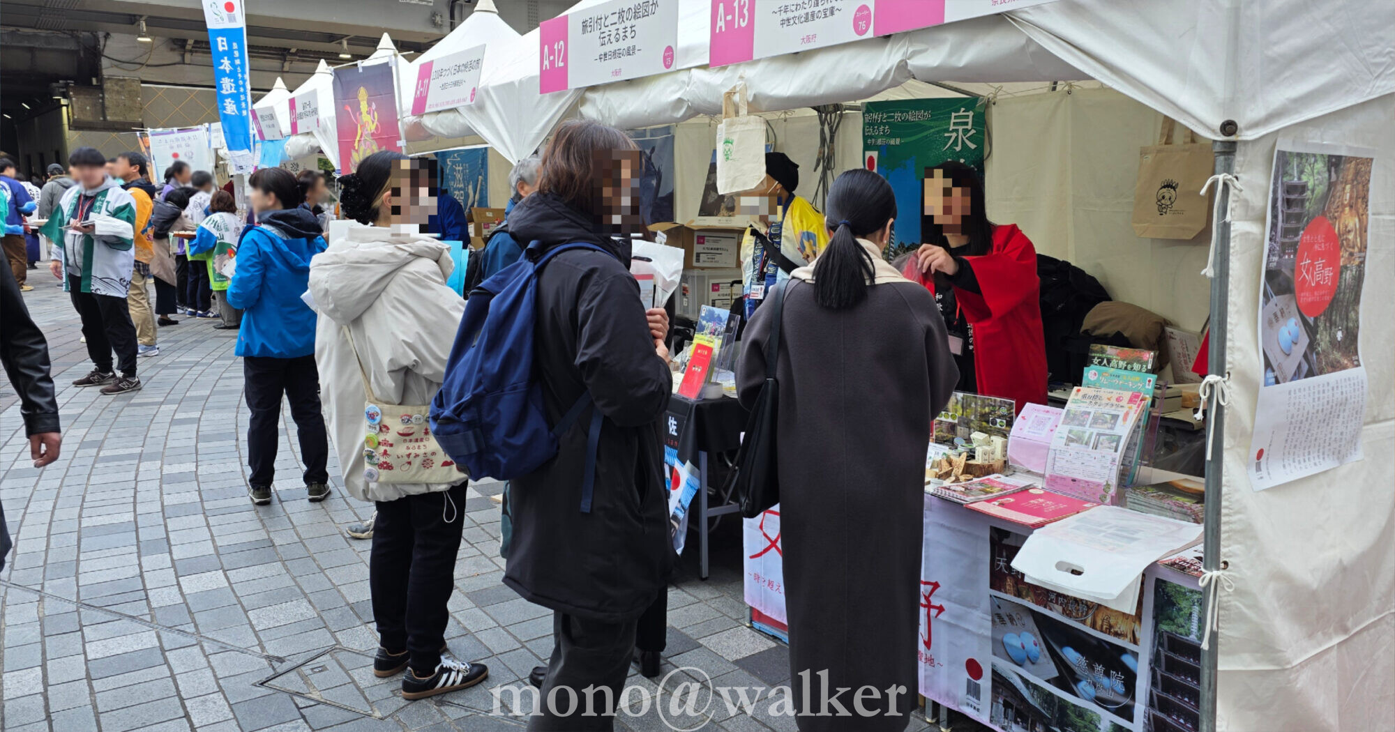 日本遺産マルシェ 日本遺産の日 2月13日 有楽町駅前広場 文化庁 クリアファイル PRイベント