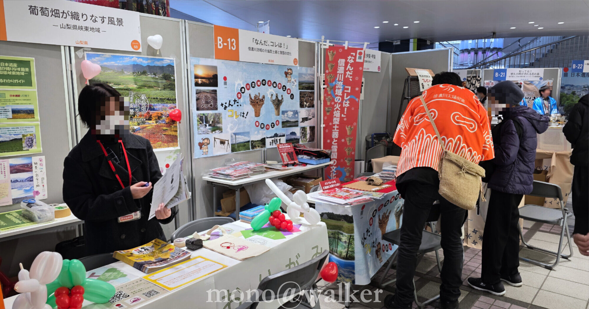 日本遺産マルシェ 日本遺産の日 2月13日 有楽町駅前広場 文化庁 クリアファイル PRイベント