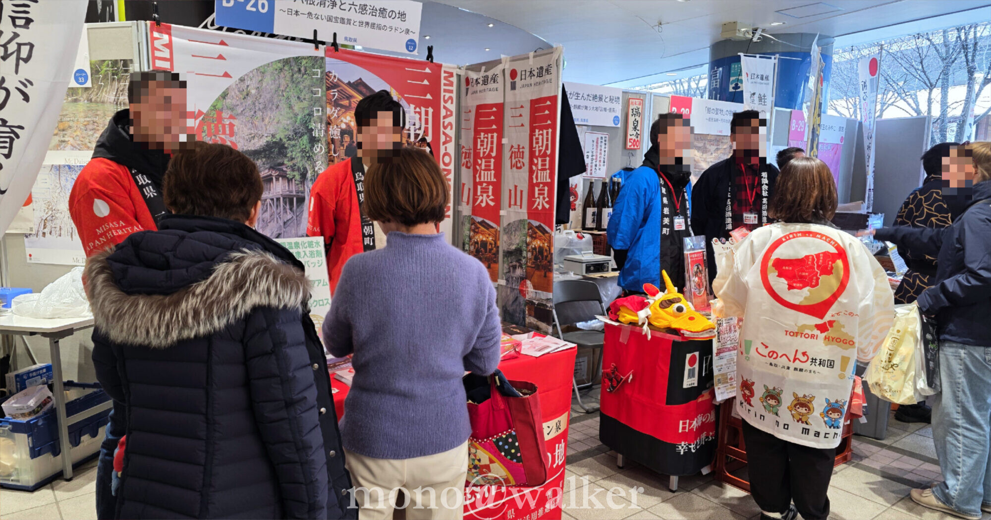 日本遺産マルシェ 日本遺産の日 2月13日 有楽町駅前広場 文化庁 クリアファイル PRイベント