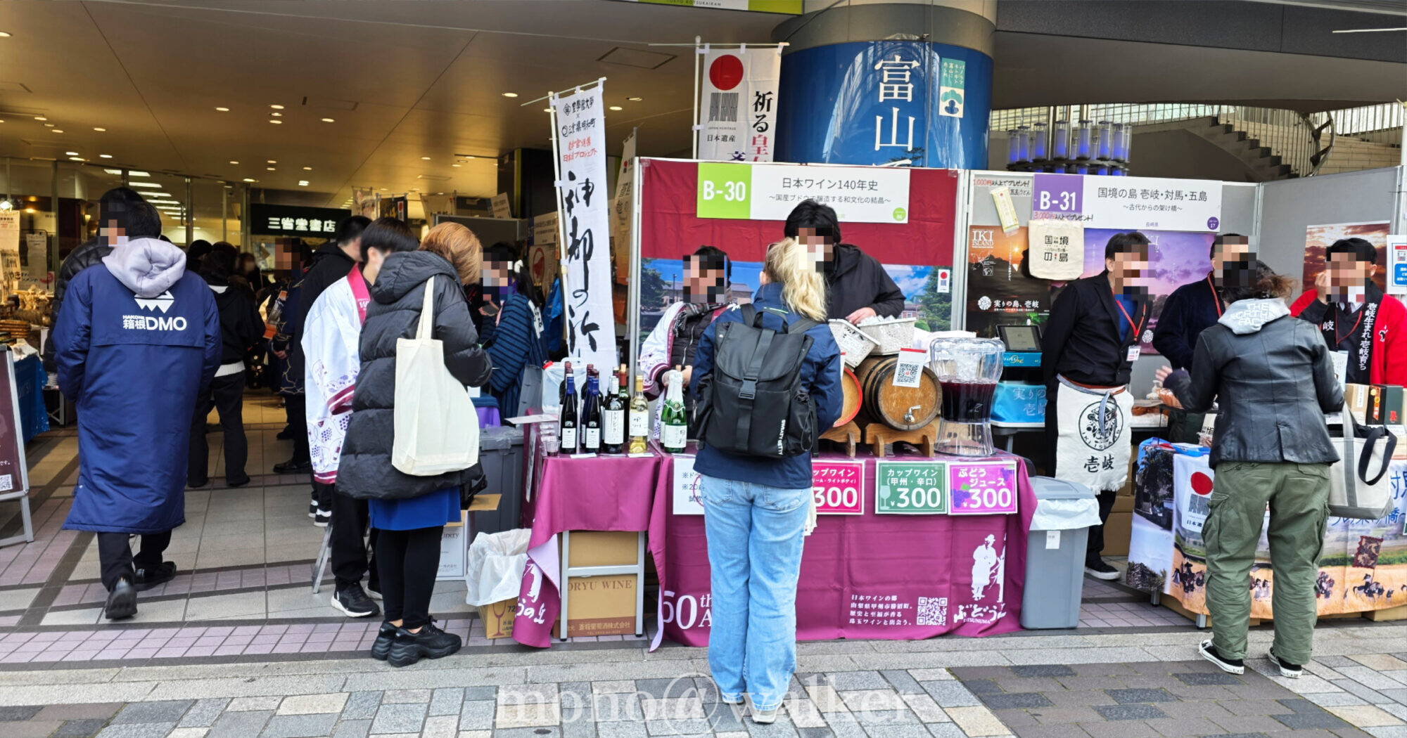 日本遺産マルシェ 日本遺産の日 2月13日 有楽町駅前広場 文化庁 クリアファイル PRイベント
