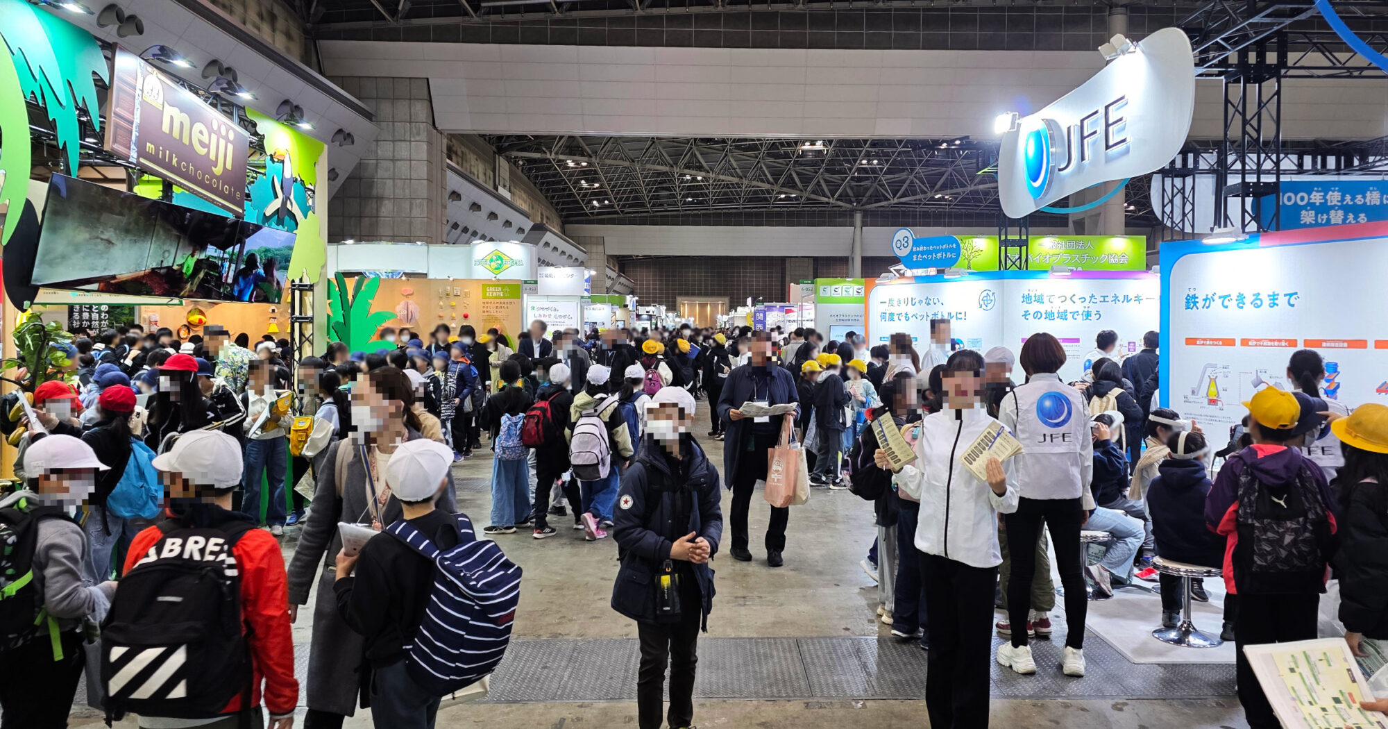 SDGs Week EXPO 2025 エコプロダクツ エコプロ2025 東京ビッグサイト 日経BP 日本経済新聞社 インフラメンテナンス国民会議 環境総合展示会 サーキュラーパートナーシップEXPO 持続可能な社会 社会貢献 脱炭素 資源循環 ノベルティ クリアファイル 学生団体