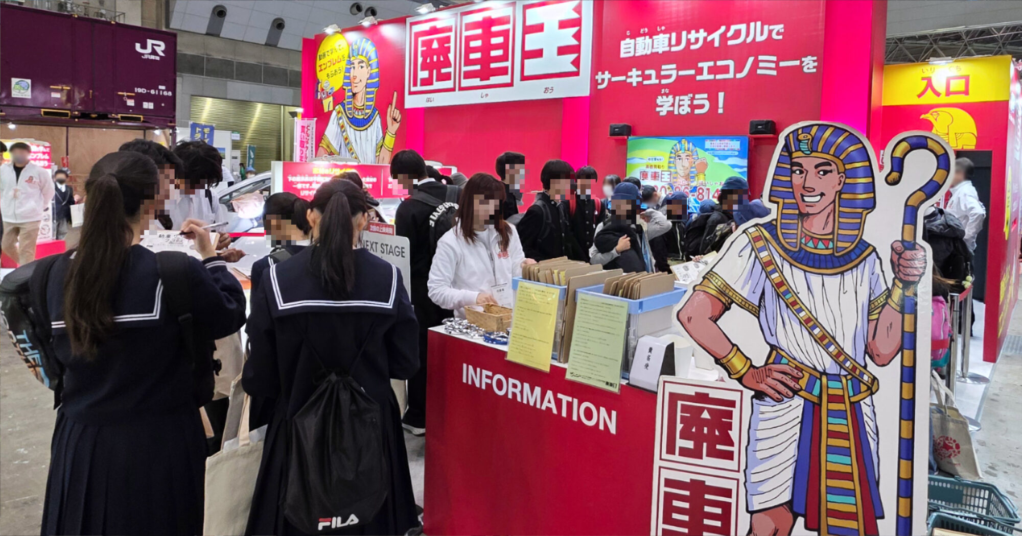 SDGs Week EXPO 2025 エコプロダクツ エコプロ2025 東京ビッグサイト 日経BP 日本経済新聞社 インフラメンテナンス国民会議 環境総合展示会 サーキュラーパートナーシップEXPO 持続可能な社会 社会貢献 脱炭素 資源循環 ノベルティ クリアファイル 学生団体
