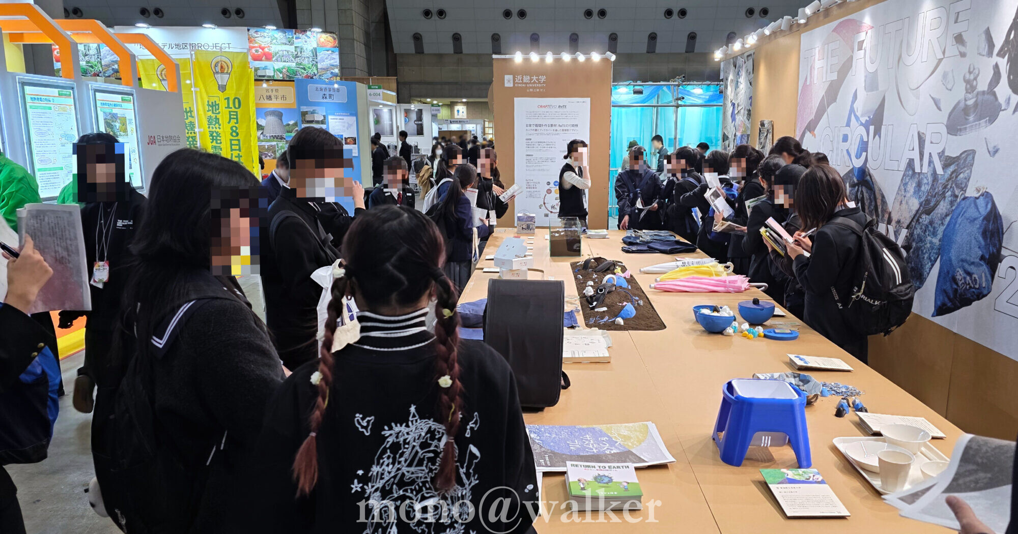 SDGs Week EXPO 2025 エコプロダクツ エコプロ2025 東京ビッグサイト 日経BP 日本経済新聞社 インフラメンテナンス国民会議 環境総合展示会 サーキュラーパートナーシップEXPO 持続可能な社会 社会貢献 脱炭素 資源循環 ノベルティ クリアファイル 学生団体