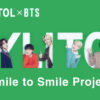 XYLITOL キシリトール ロッテ ガム 懸賞 当選品 BTS SmiletoSmile キャンペーン 第1弾 クリアファイル 2枚組 防弾少年団 キム・ソクジン チョン・ホソク キム・ナムジュン パク・ジミン キム・テヒョン チョン・ジョングク Butter