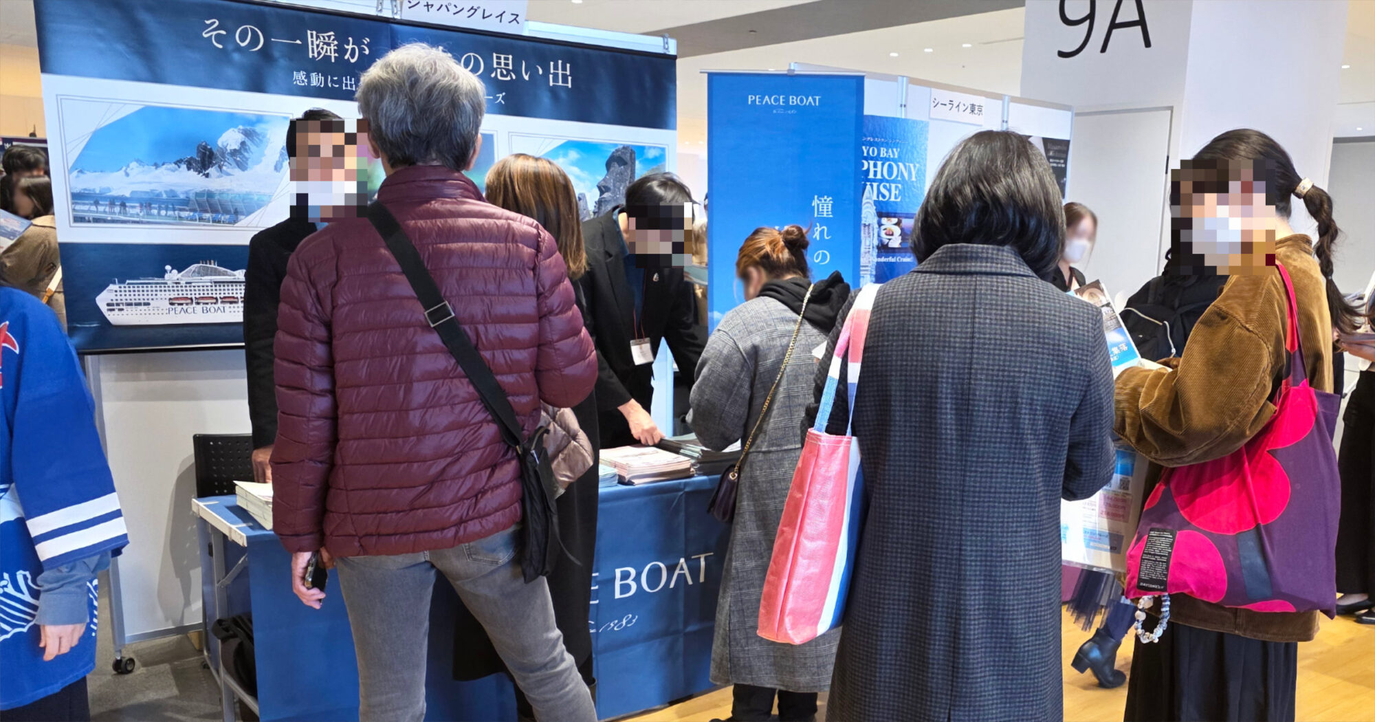 クルーズEXPO2025東京 東京国際クルーズターミナル クルーズイズム 船旅 クルーズ旅 イベント